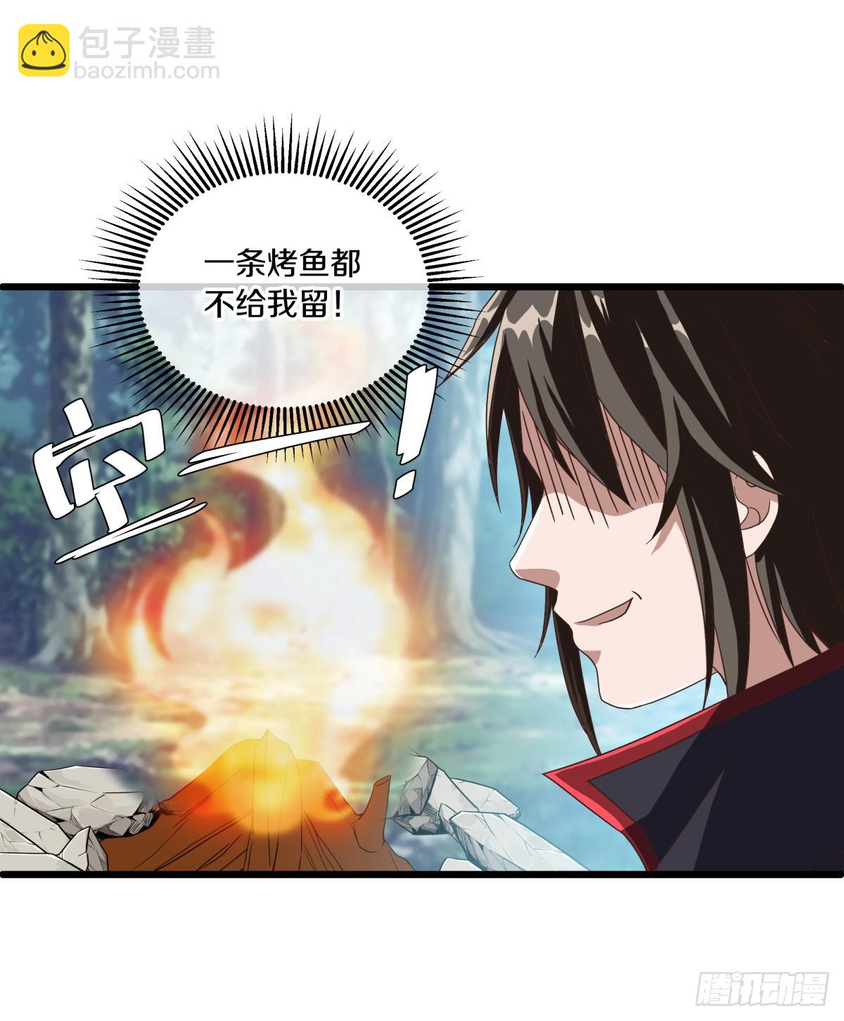 🍴绝世战魂 第688话 彼岸花都 第21页