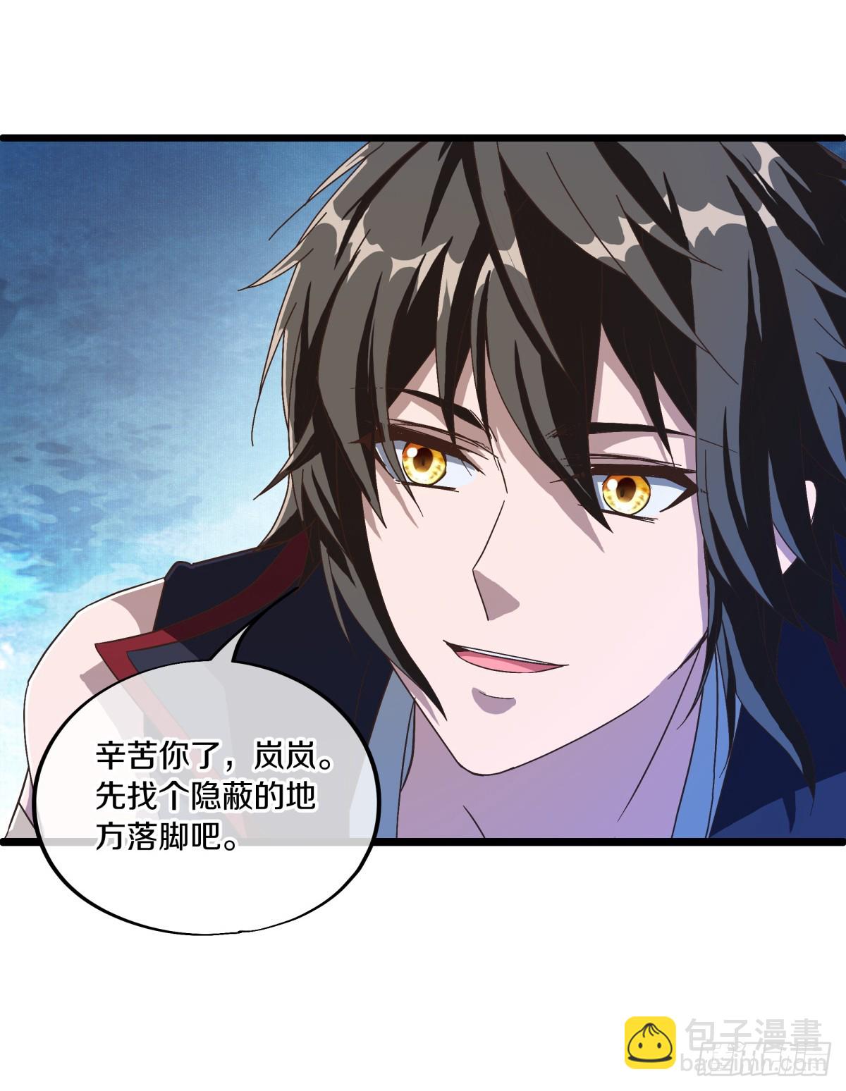 🍴绝世战魂 第688话 彼岸花都 第24页