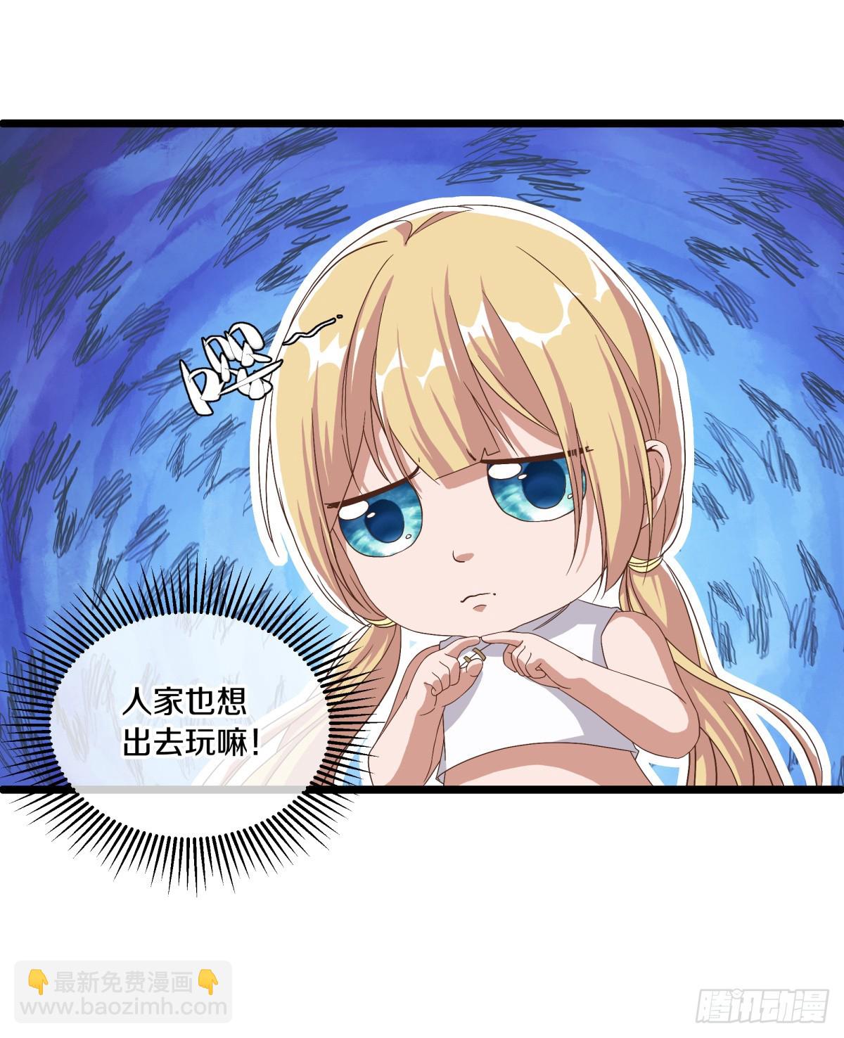 🍴绝世战魂 第688话 彼岸花都 第26页