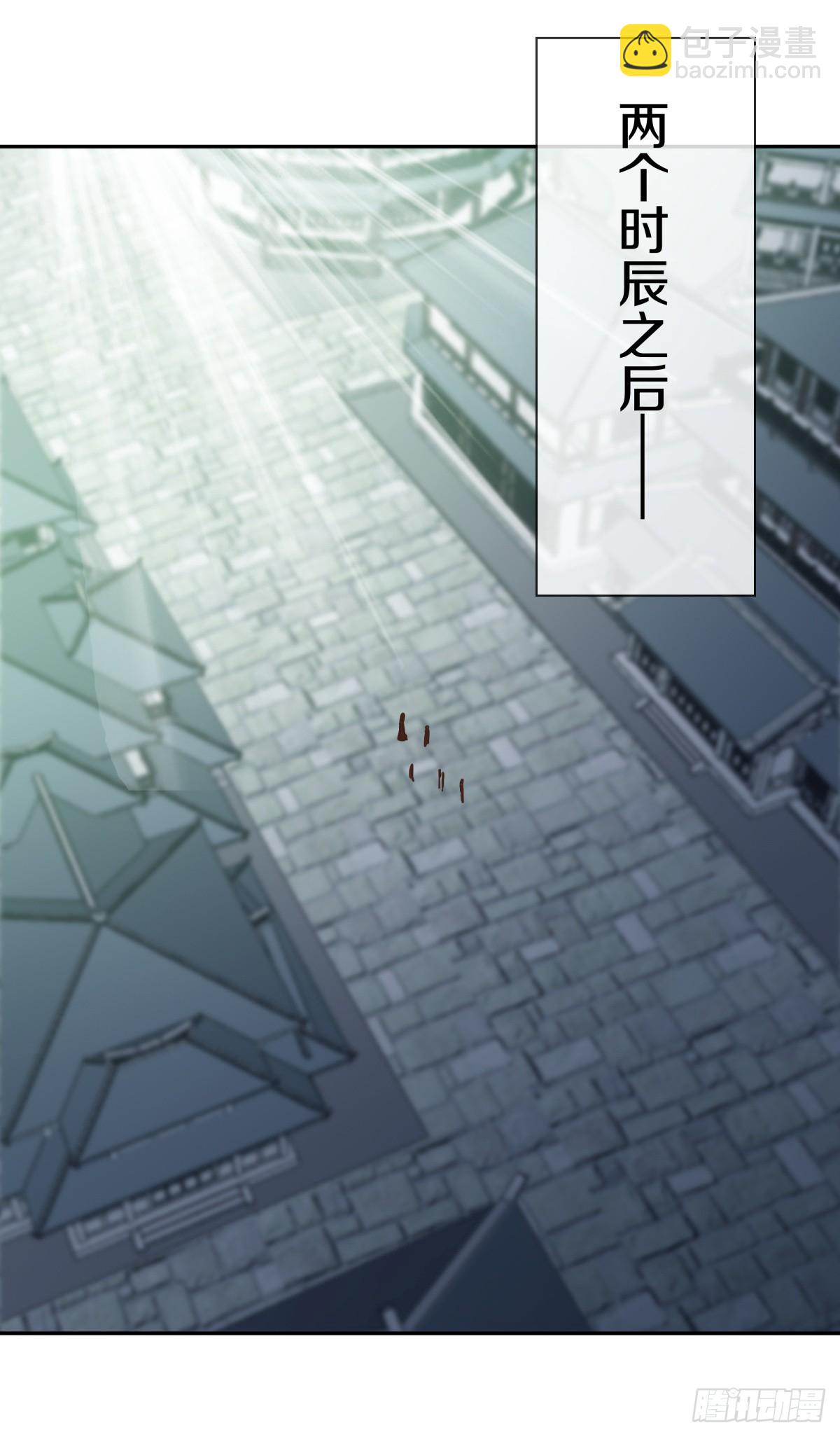 🍴绝世战魂 第688话 彼岸花都 第36页