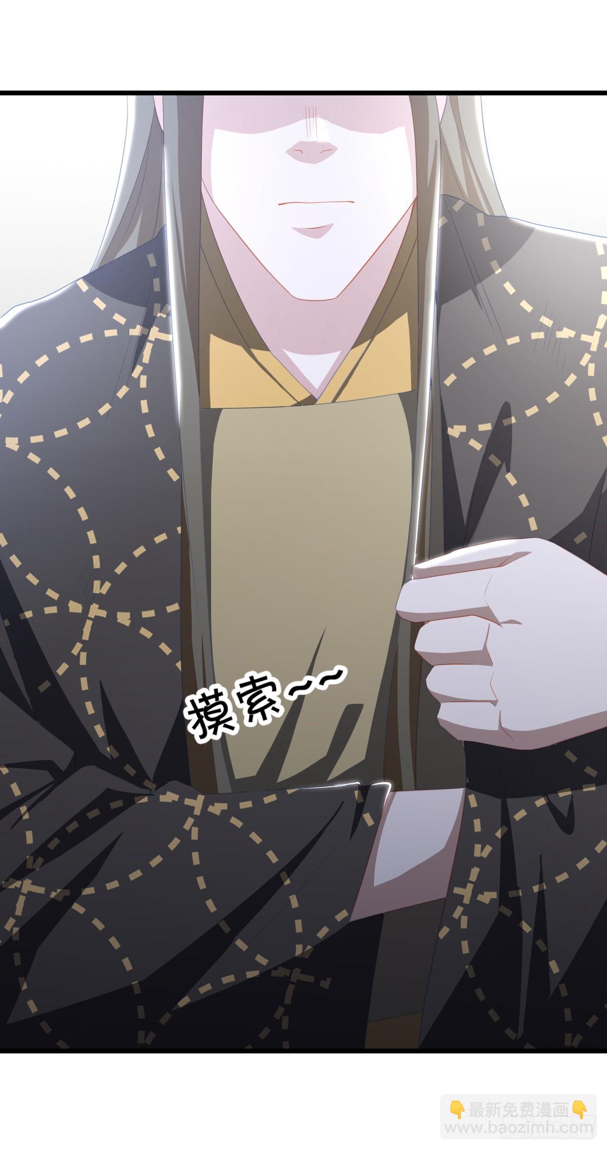 🍴绝世战魂 第690话 那就打我吧 第24页