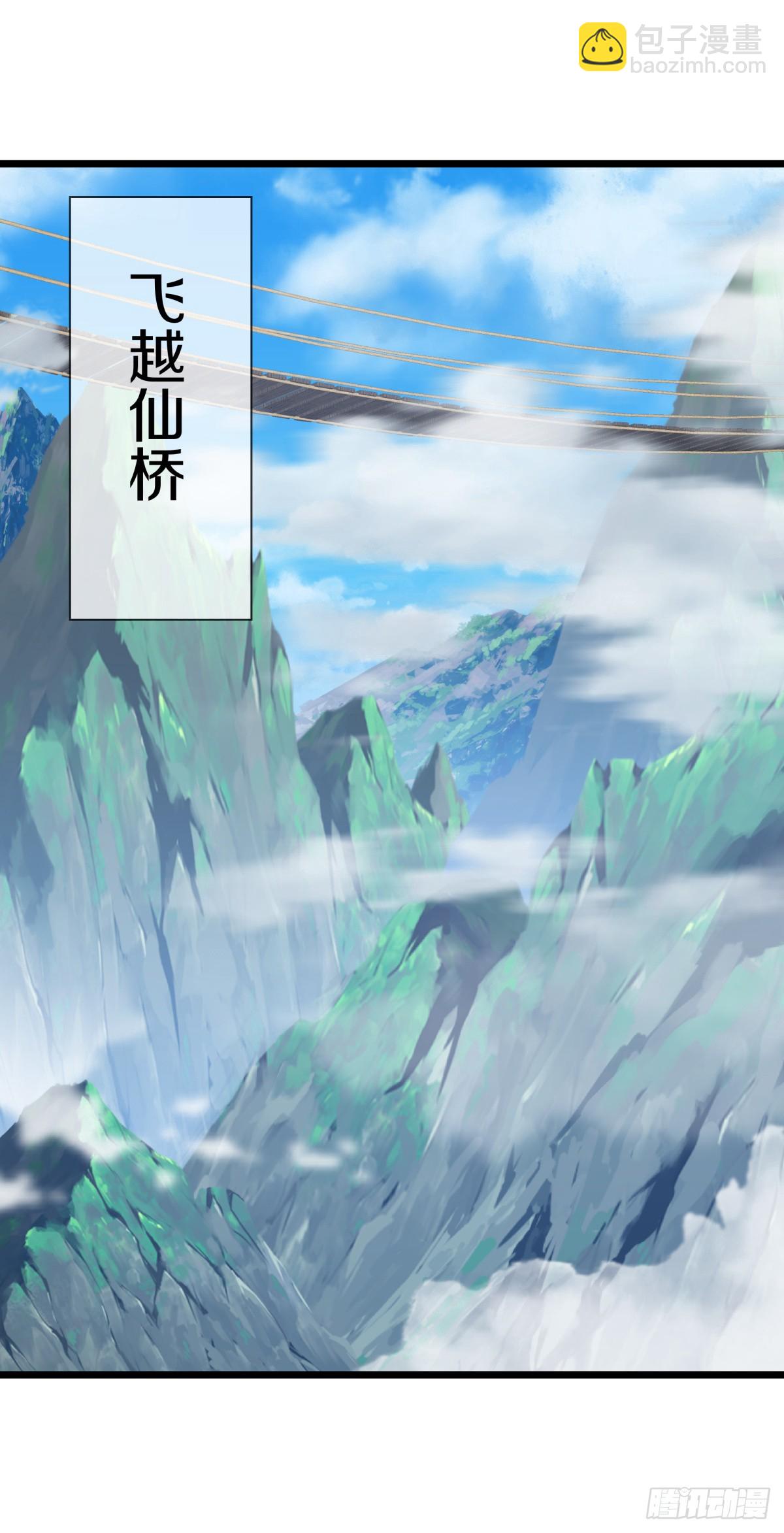 🍴绝世战魂 第690话 那就打我吧 第48页