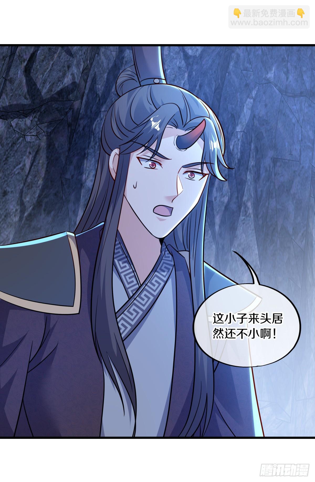 🍴绝世战魂 第692话 矿脉 第11页