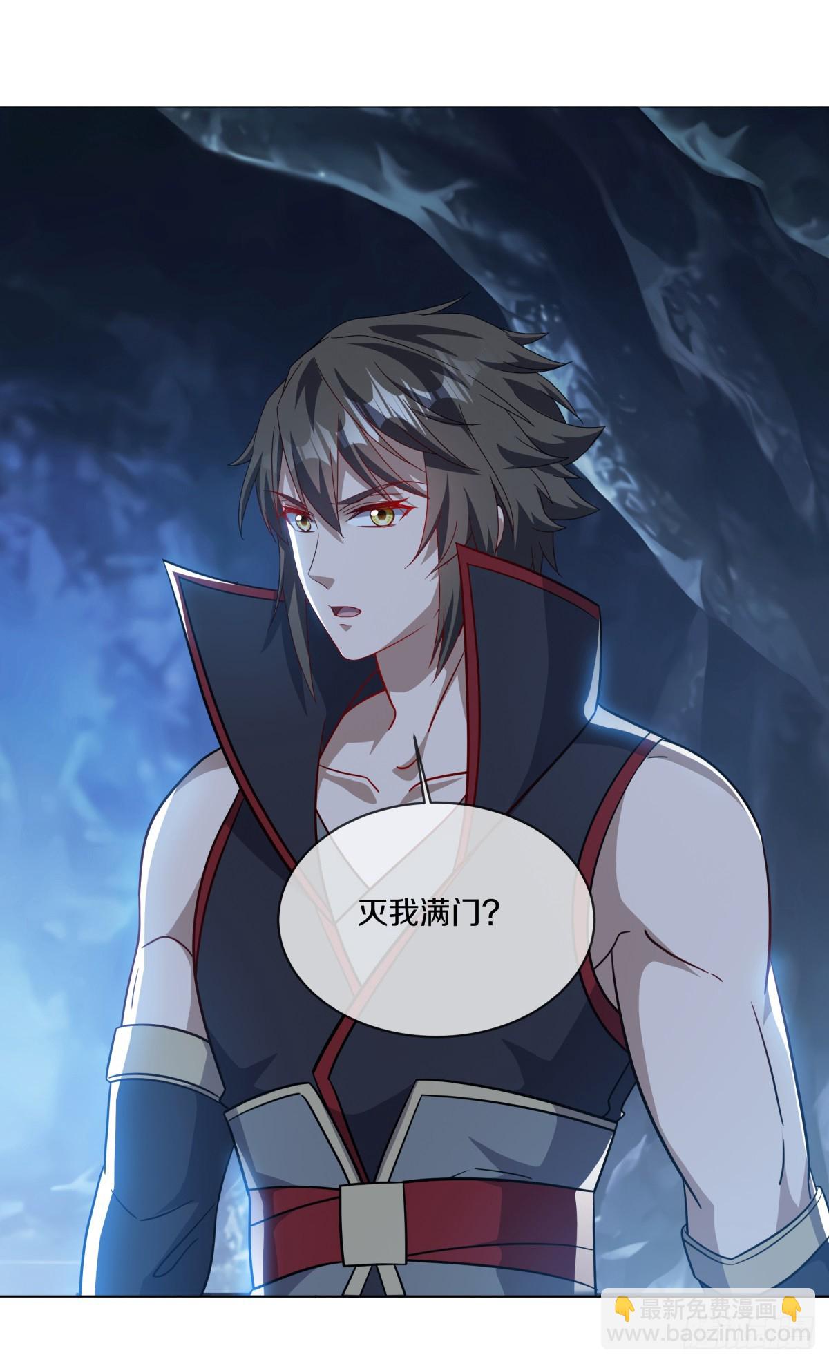 🍴绝世战魂 第692话 矿脉 第15页