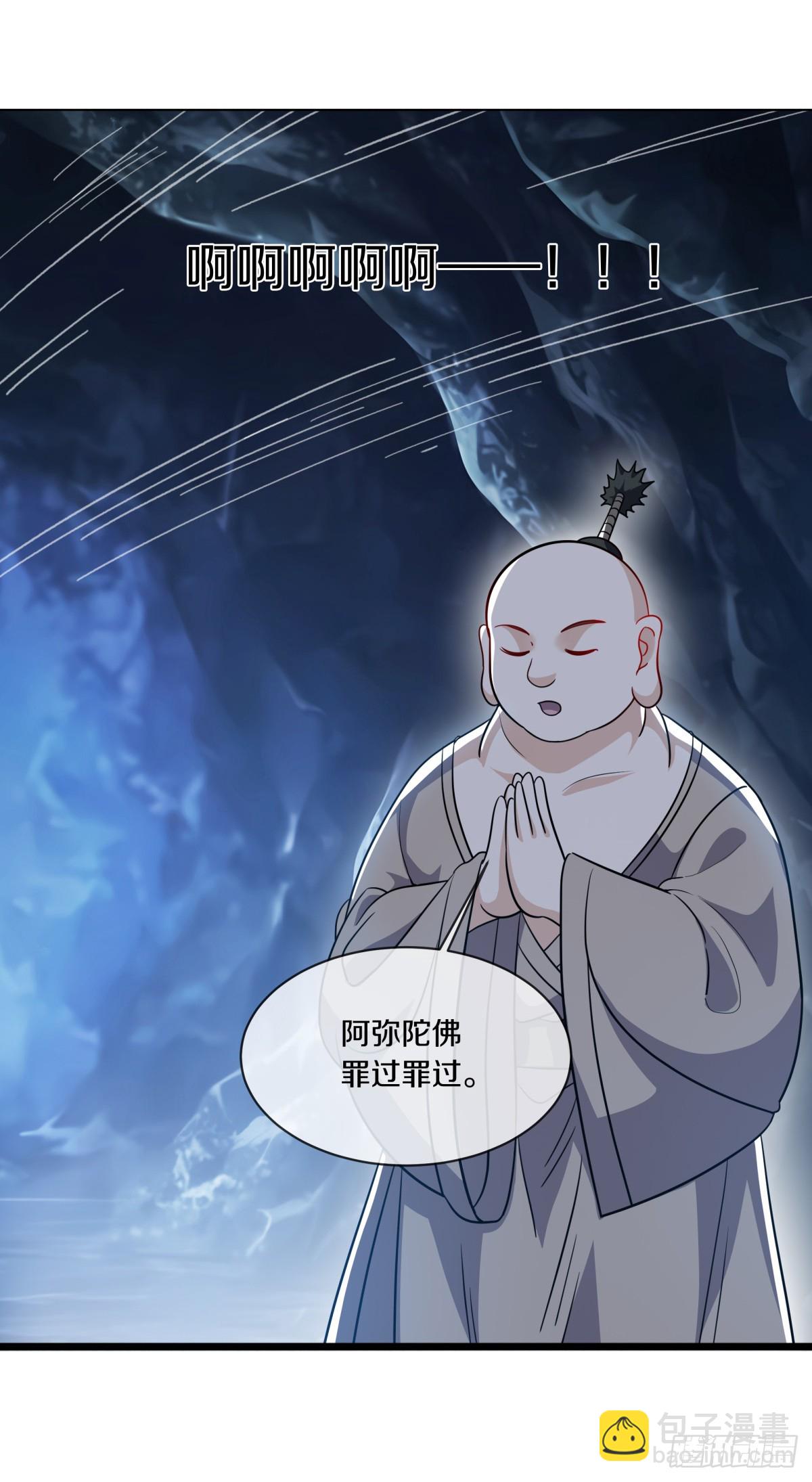 🍴绝世战魂 第692话 矿脉 第22页
