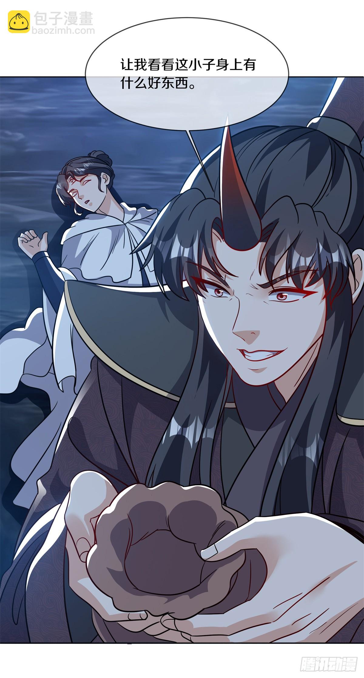 🍴绝世战魂 第692话 矿脉 第23页