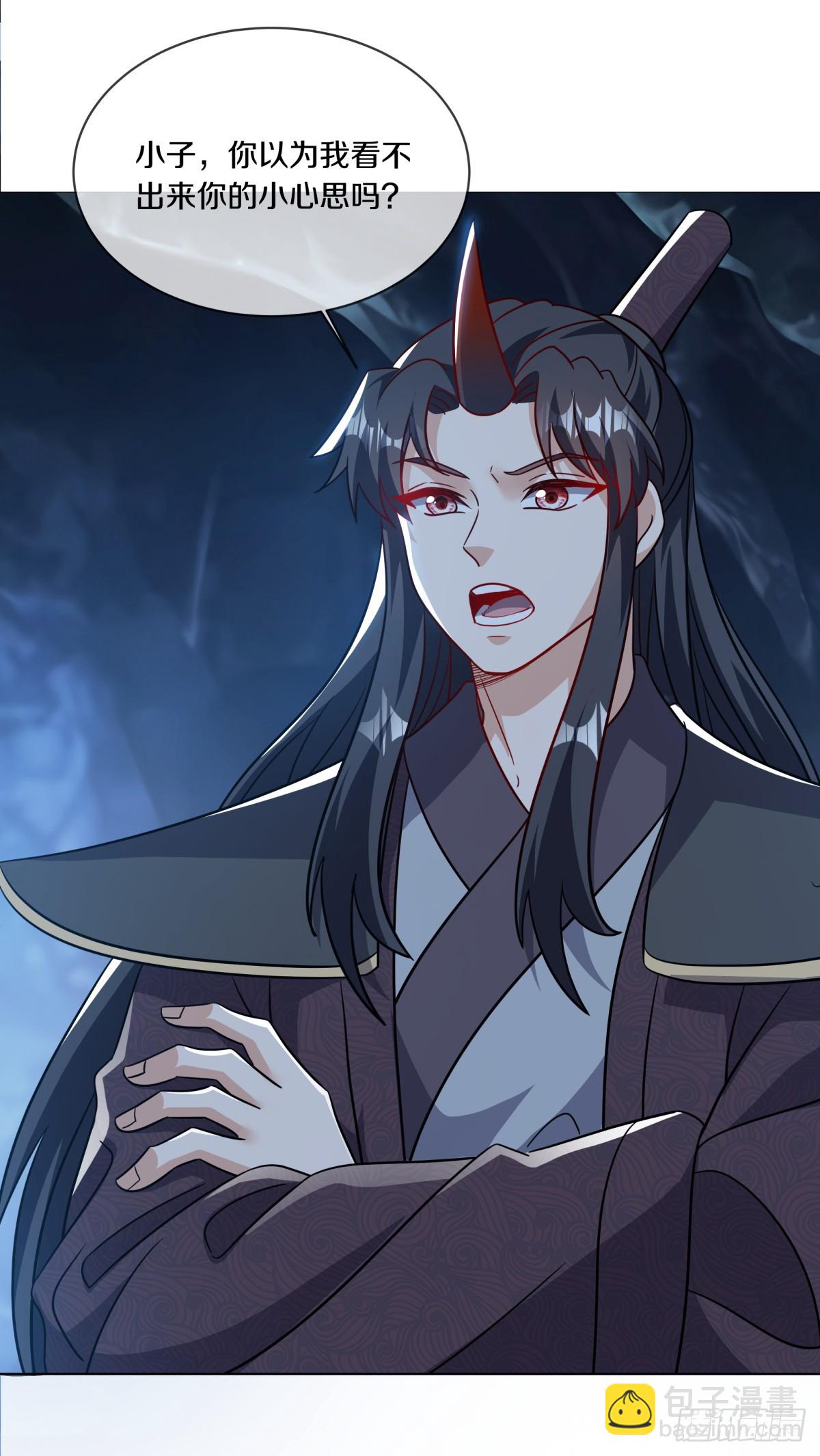 🍴绝世战魂 第692话 矿脉 第30页