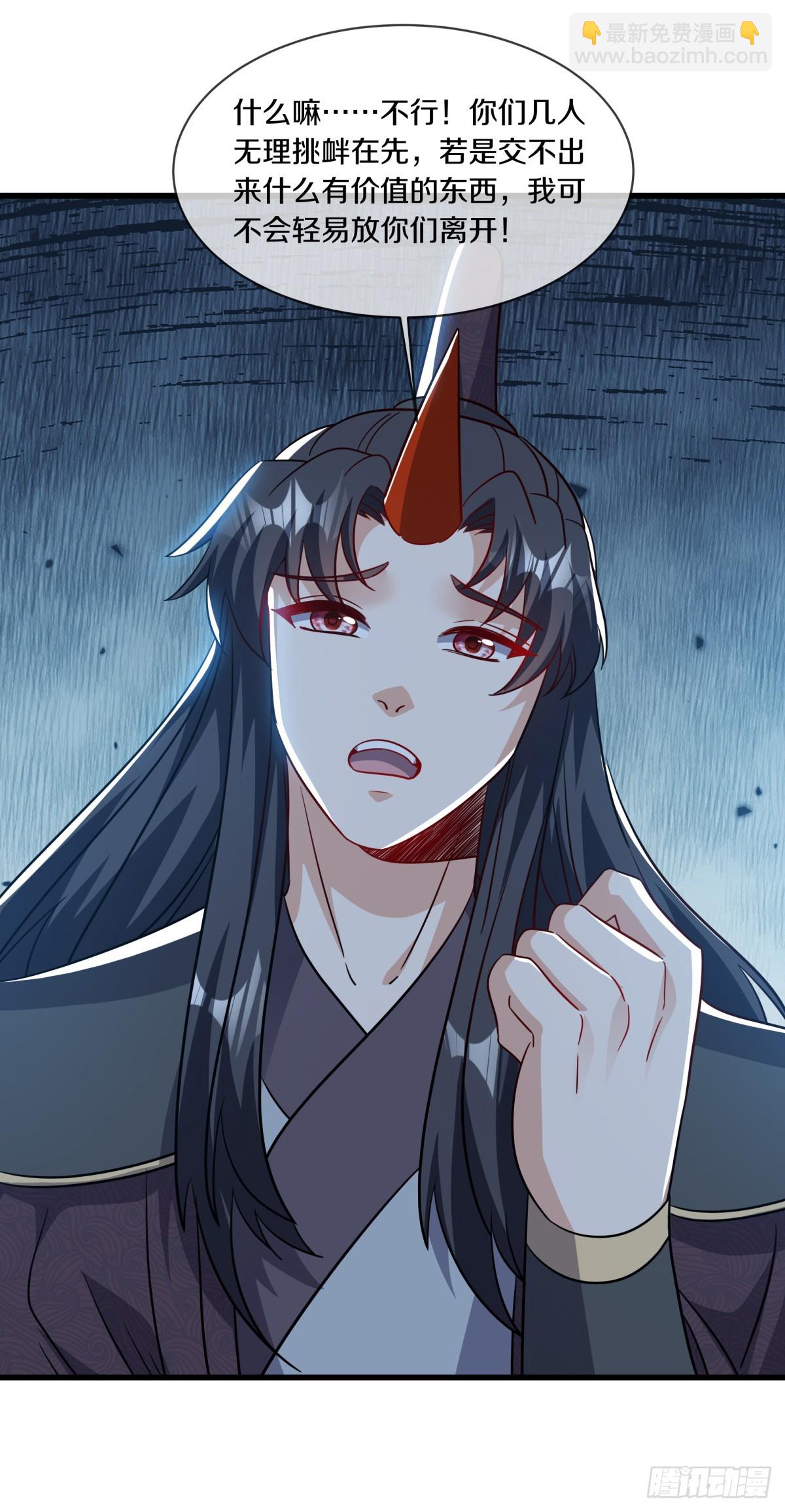 🍴绝世战魂 第692话 矿脉 第34页