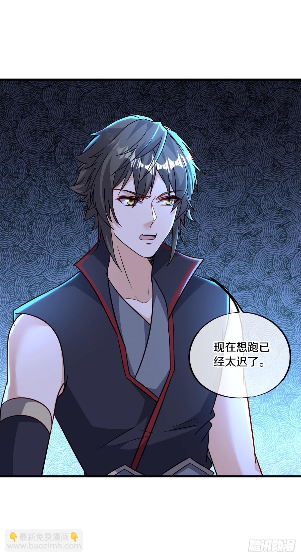 🍴绝世战魂 第692话 矿脉 第7页