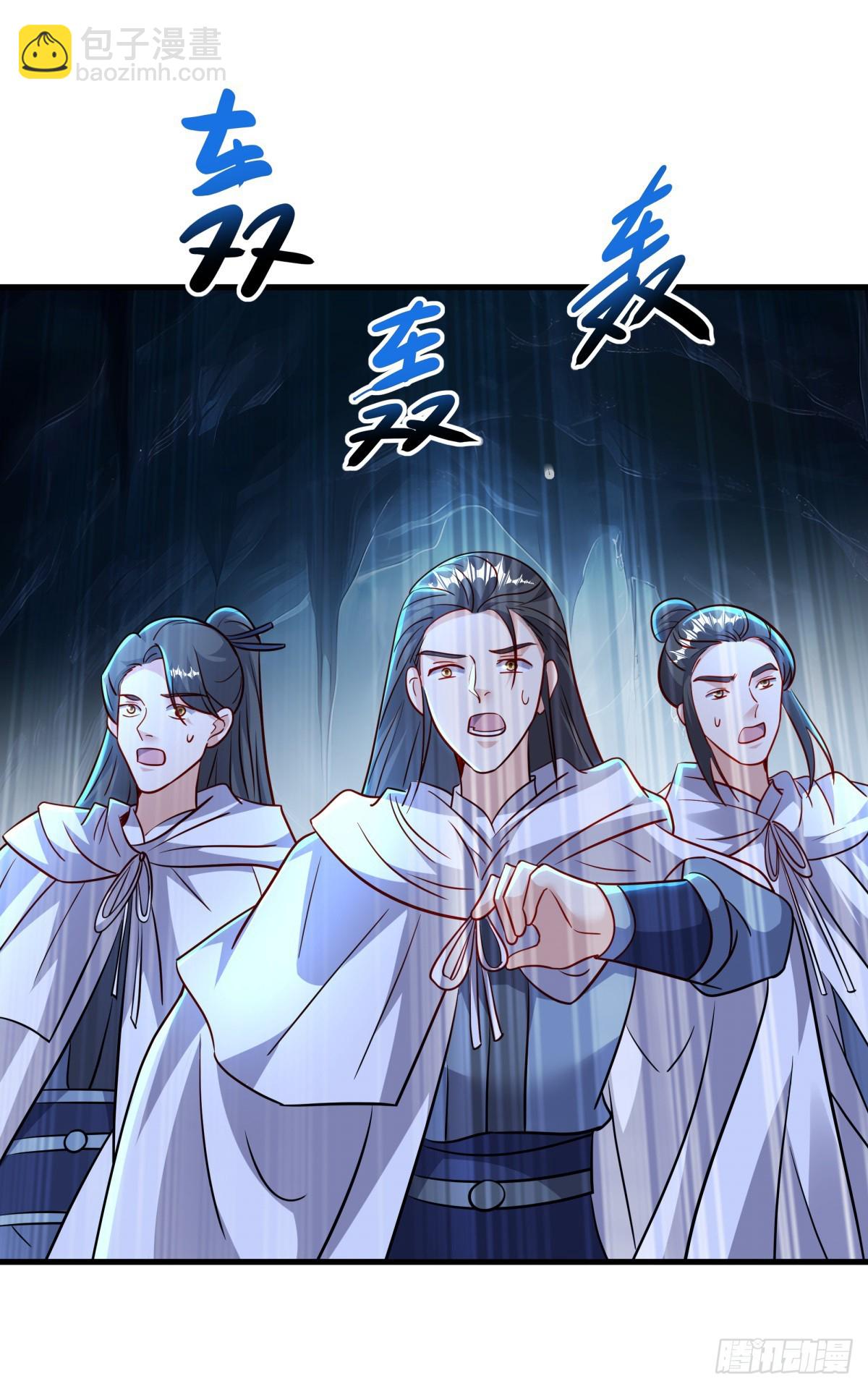 🍴绝世战魂 第692话 矿脉 第8页