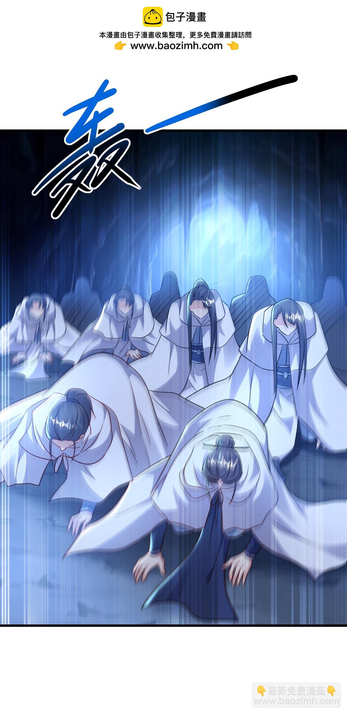 🍴绝世战魂 第692话 矿脉 第9页