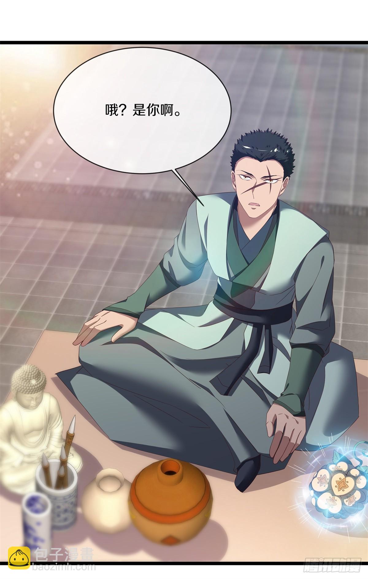 🍴绝世战魂 第694话 至尊心果 第12页