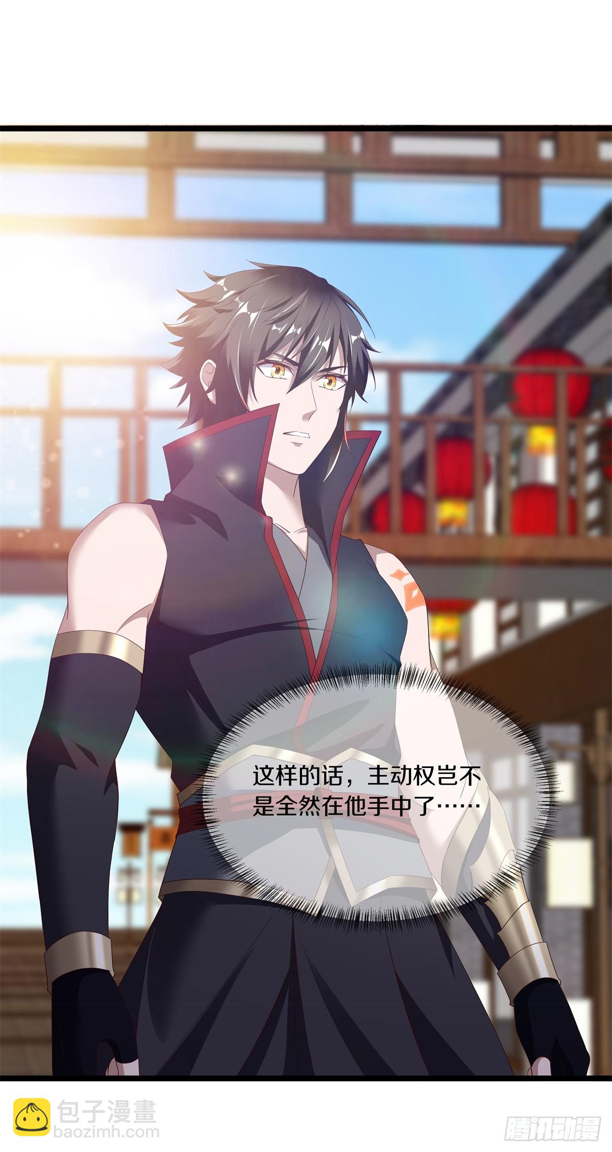 🍴绝世战魂 第694话 至尊心果 第14页