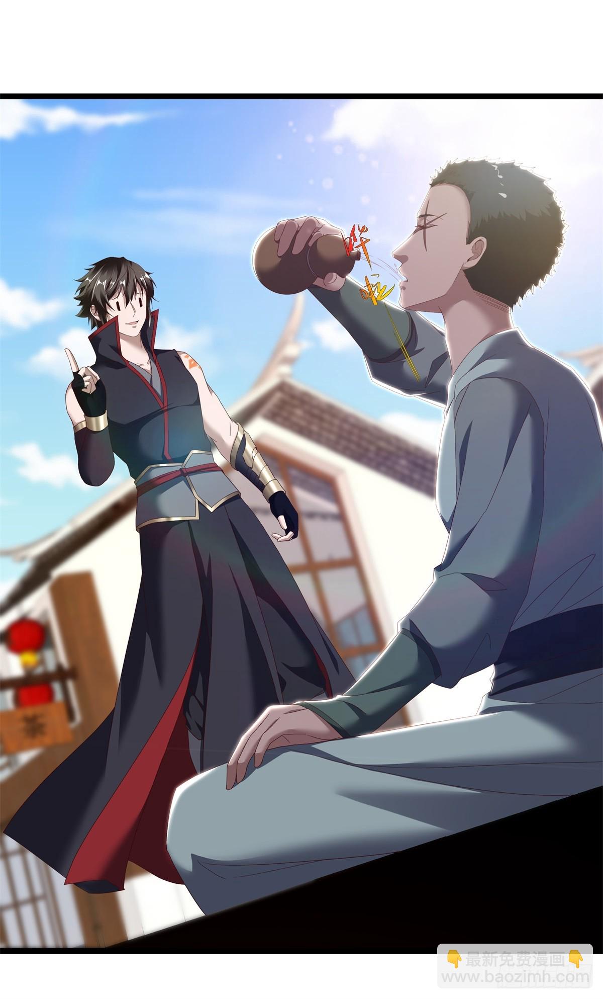 🍴绝世战魂 第694话 至尊心果 第18页