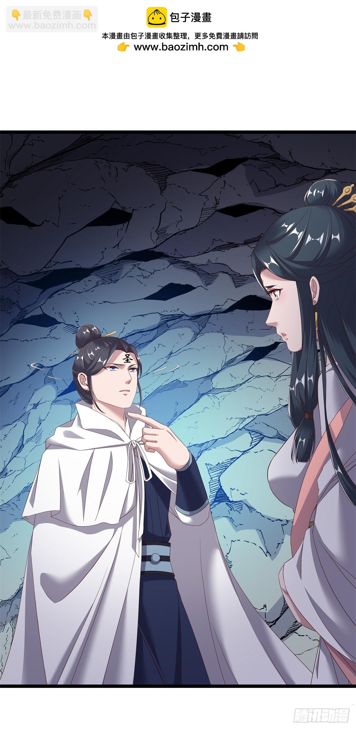 🍴绝世战魂 第694话 至尊心果 第2页
