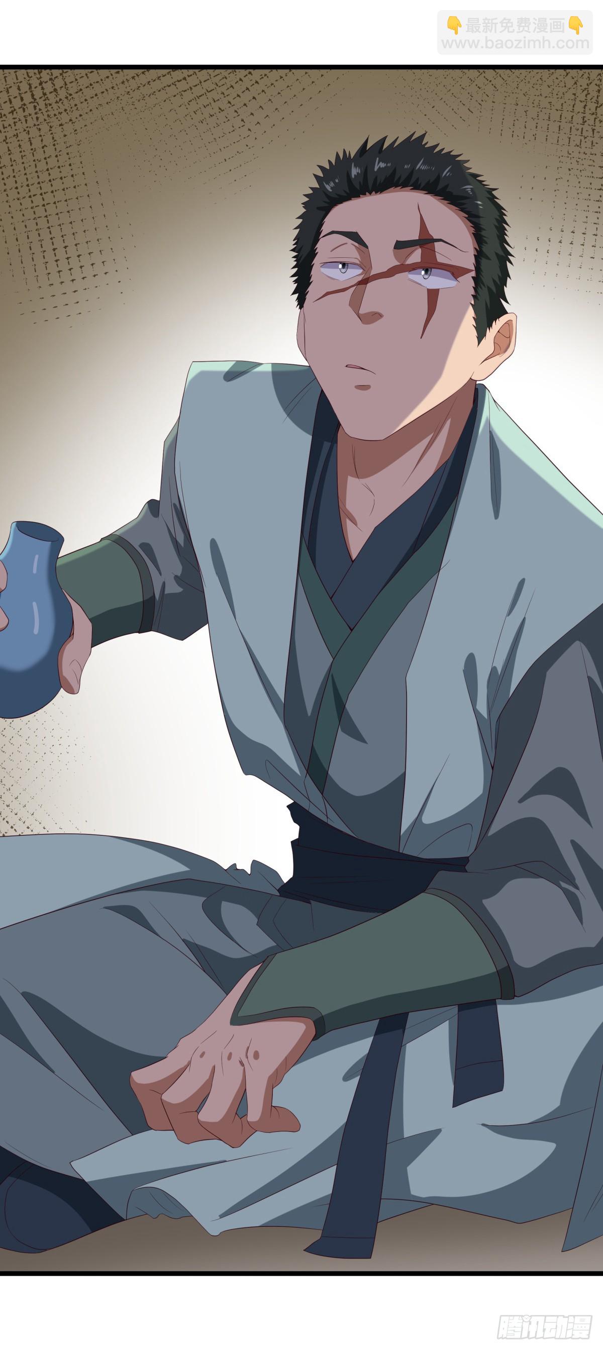 🍴绝世战魂 第694话 至尊心果 第24页