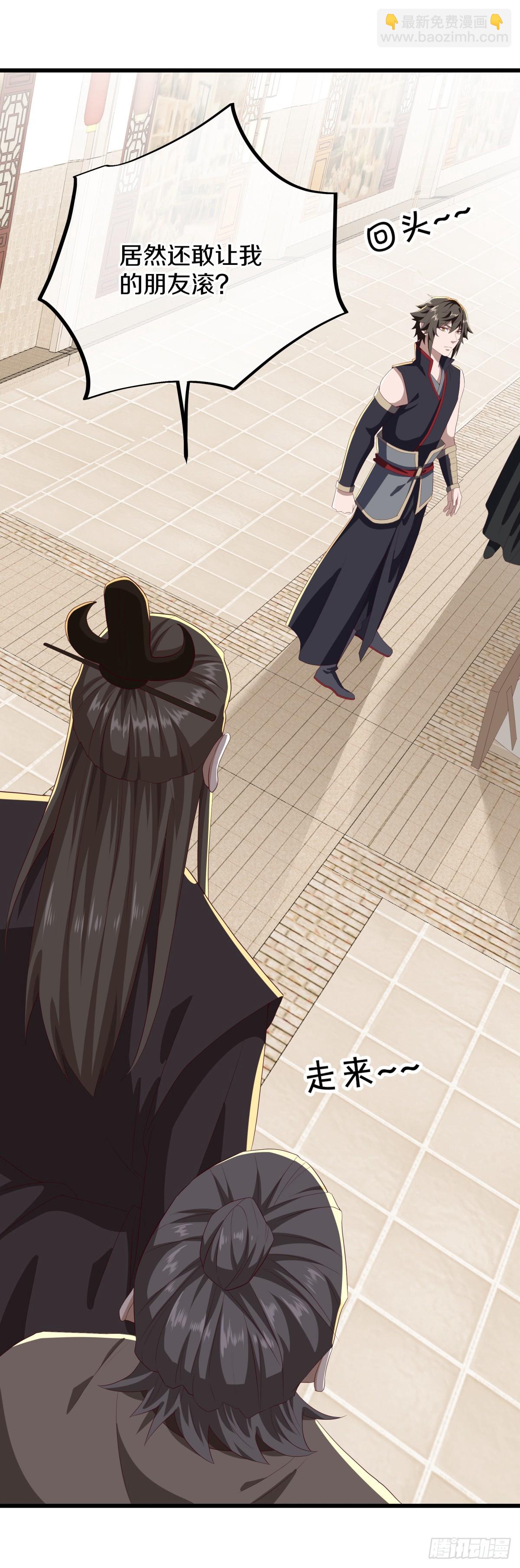🍴绝世战魂 第694话 至尊心果 第29页