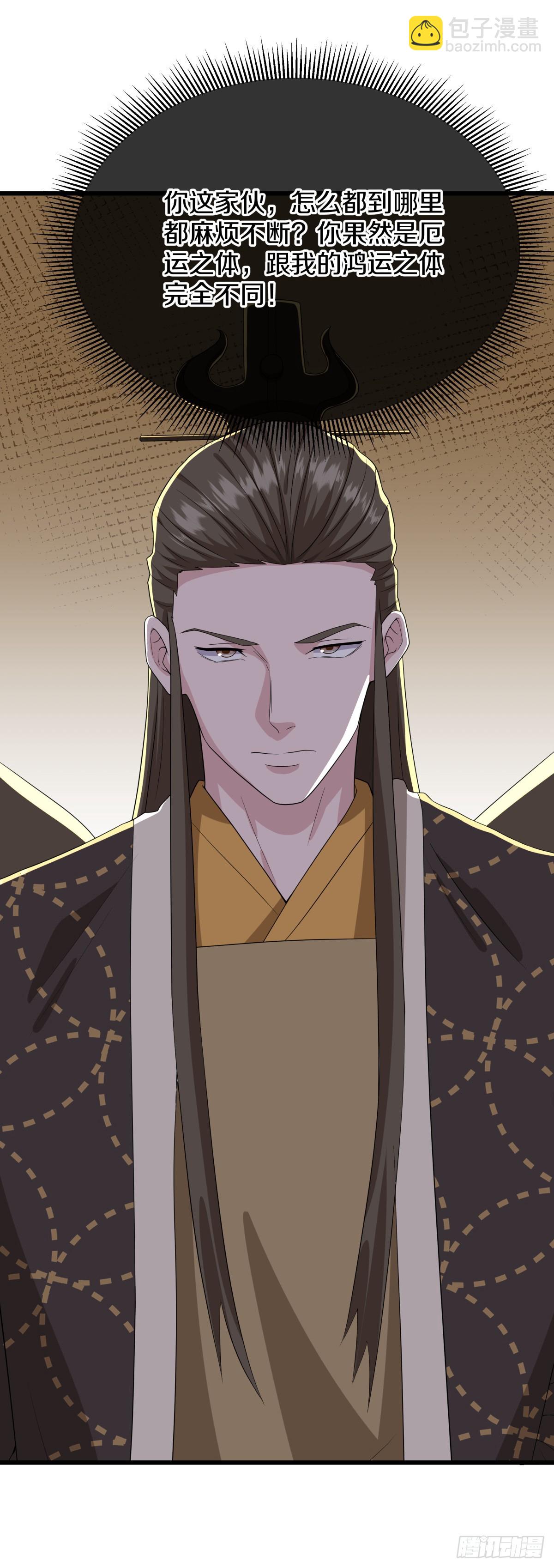 🍴绝世战魂 第694话 至尊心果 第30页