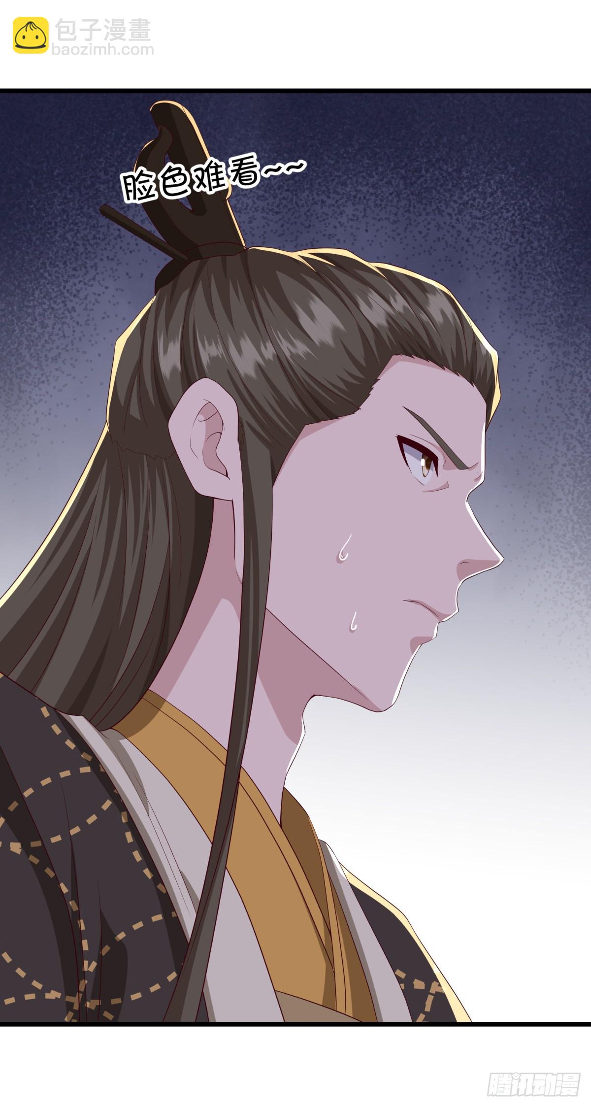🍴绝世战魂 第694话 至尊心果 第38页