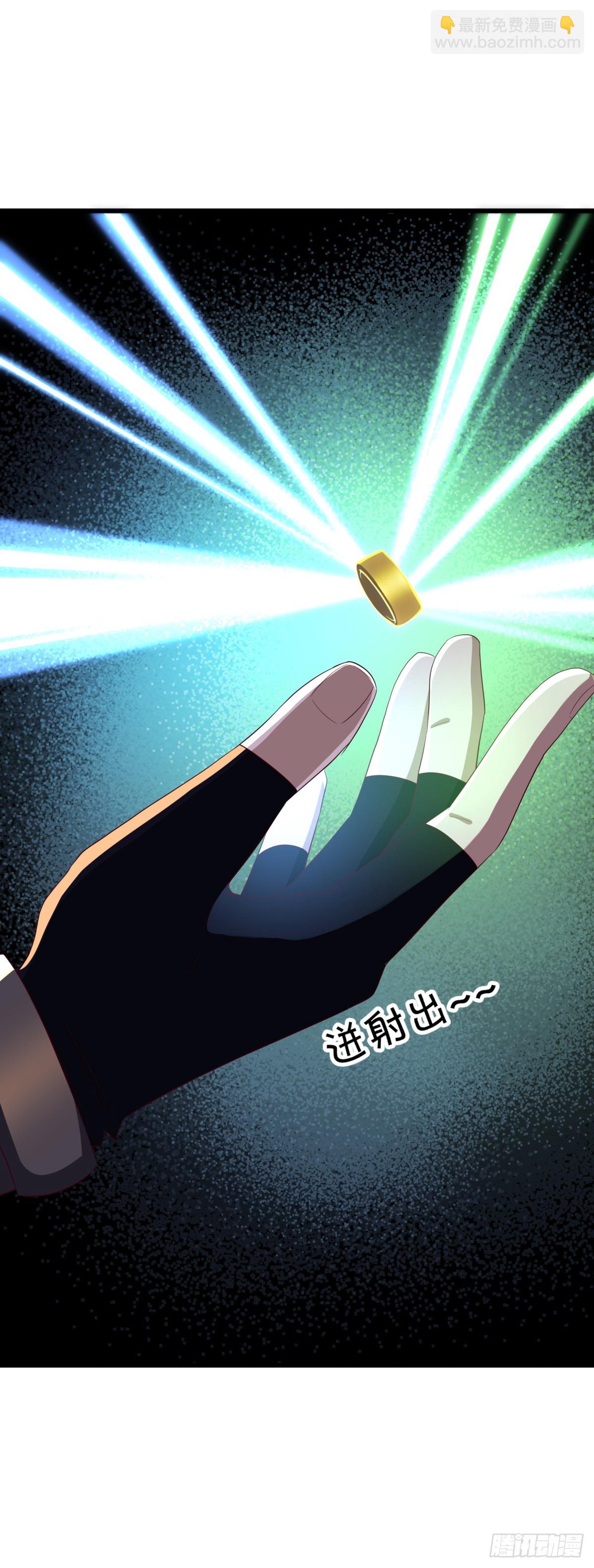 🍴绝世战魂 第694话 至尊心果 第41页