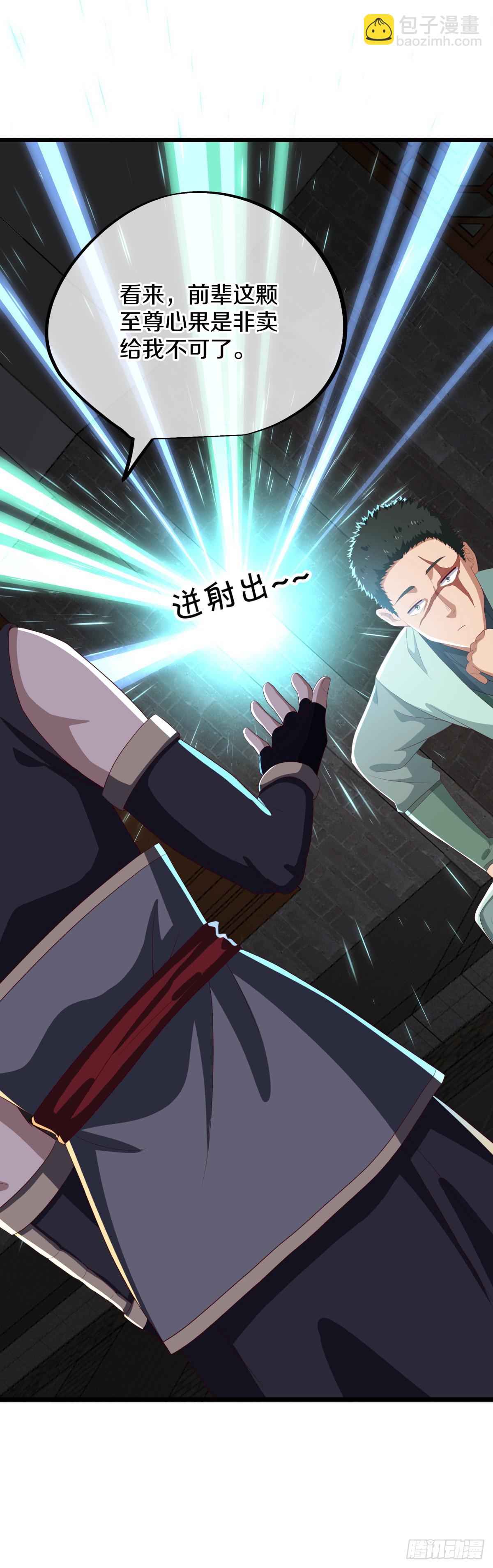 🍴绝世战魂 第694话 至尊心果 第49页