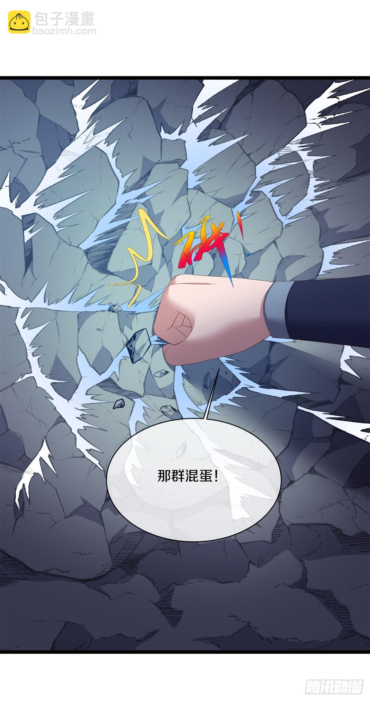 🍴绝世战魂 第694话 至尊心果 第5页