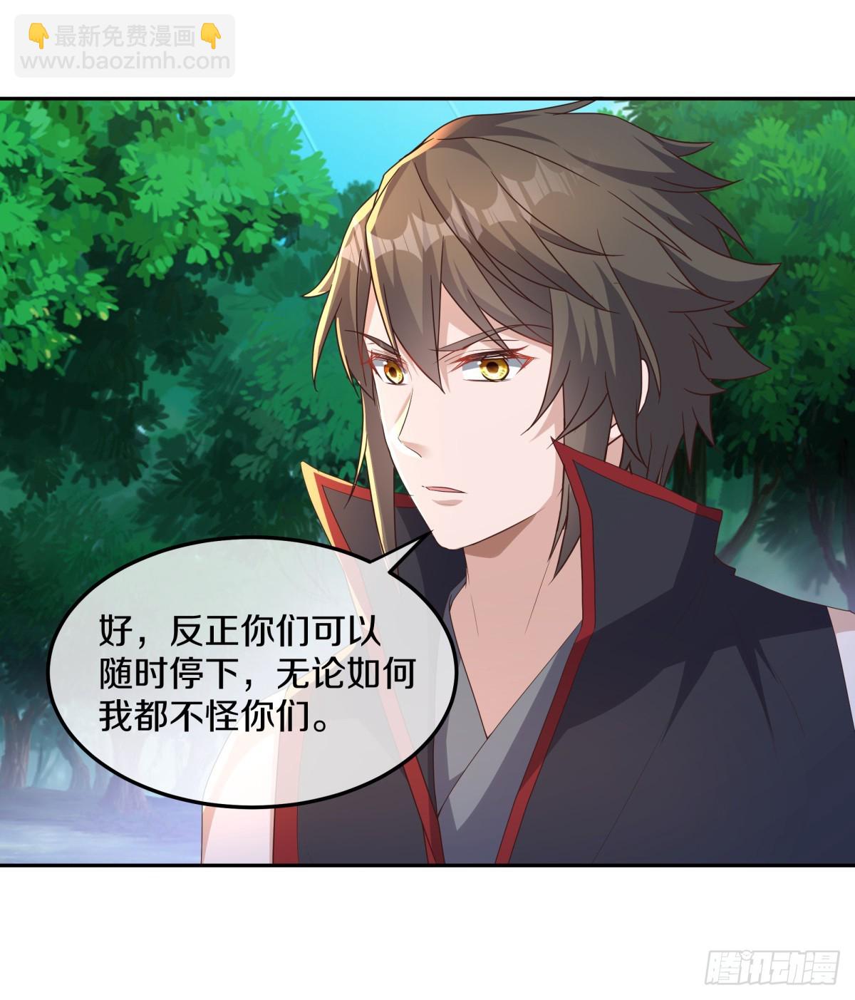 🍴绝世战魂 第696话 计划有变 第17页