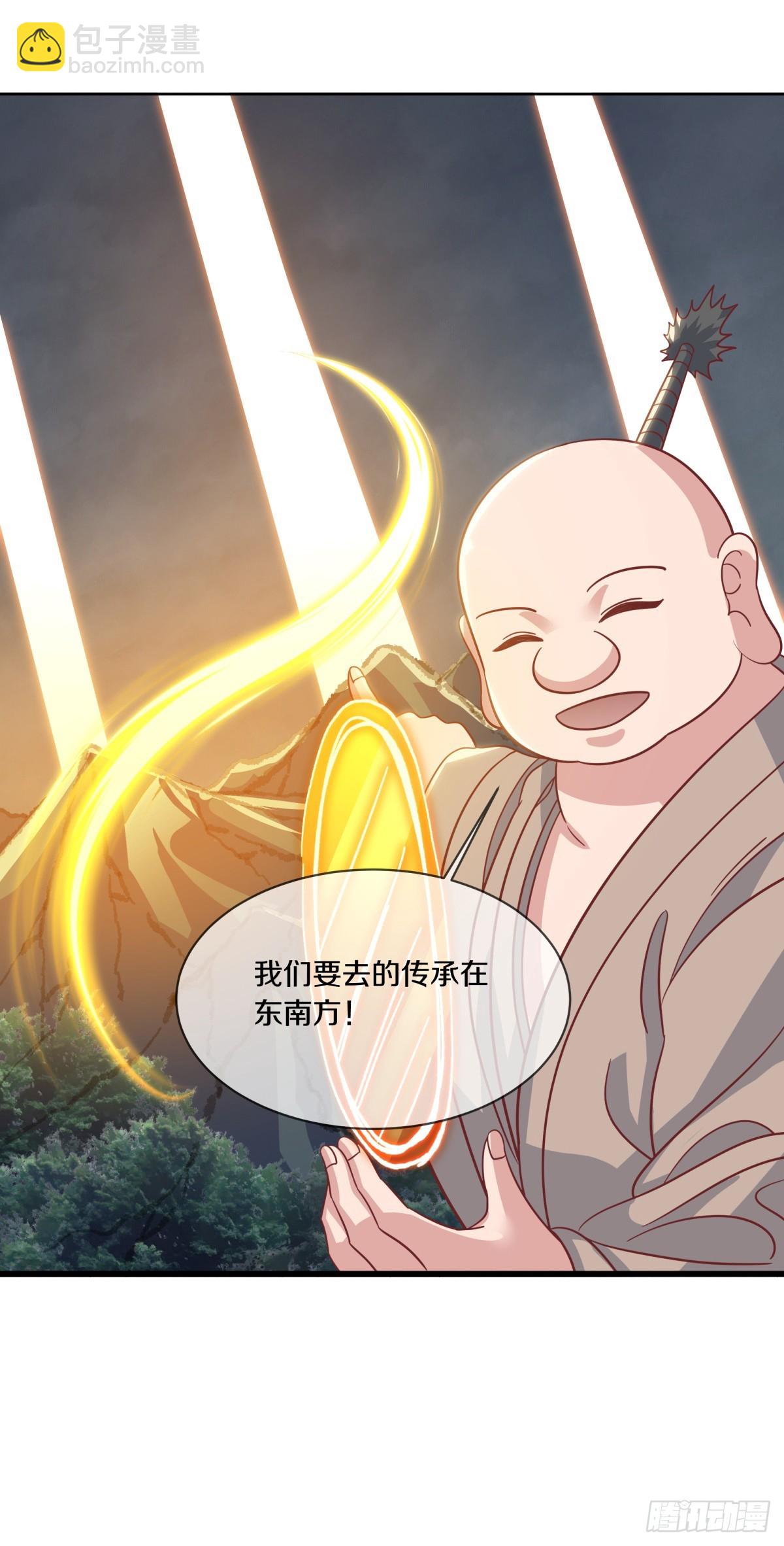🍴绝世战魂 第696话 计划有变 第26页