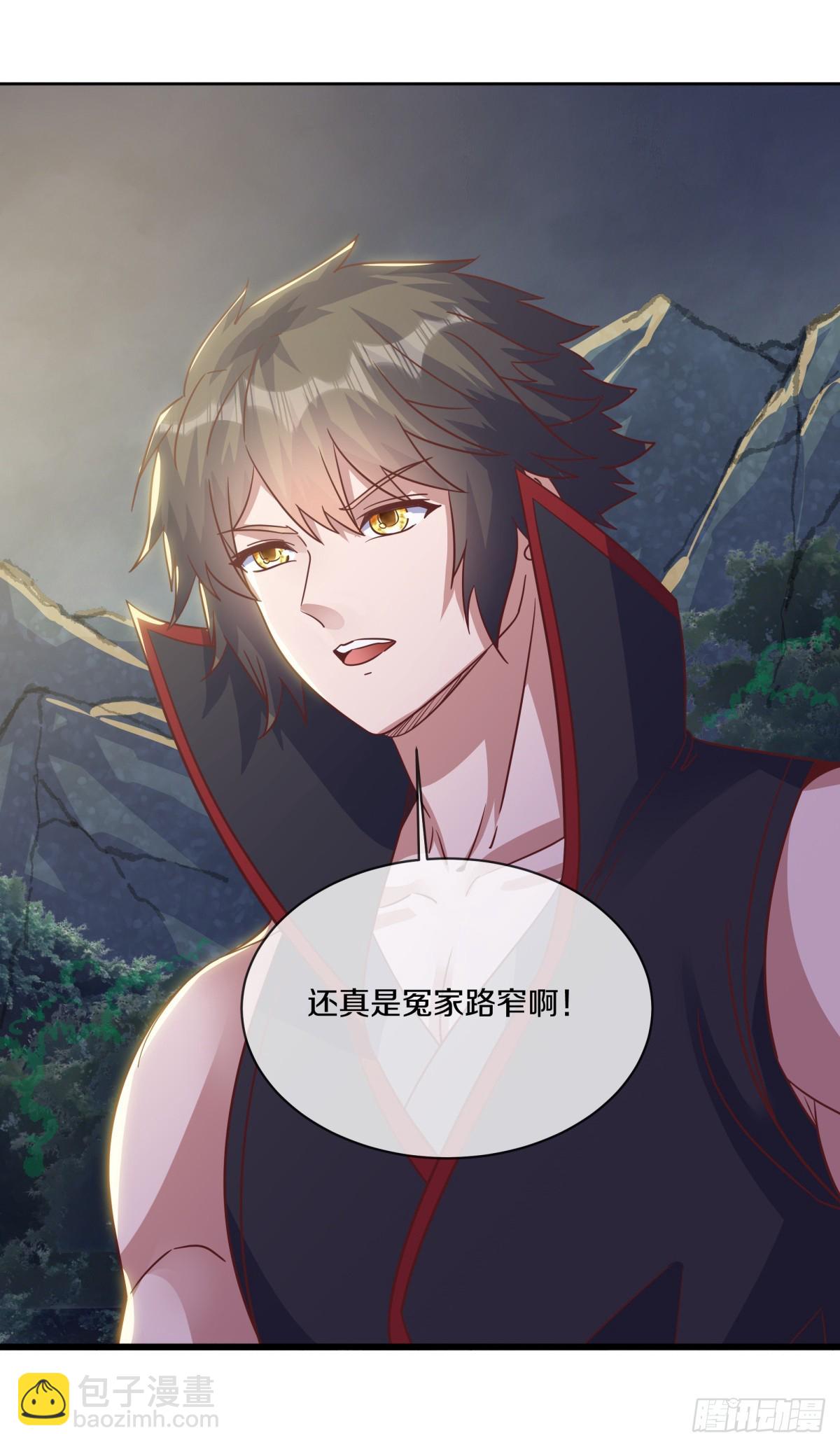 🍴绝世战魂 第696话 计划有变 第32页