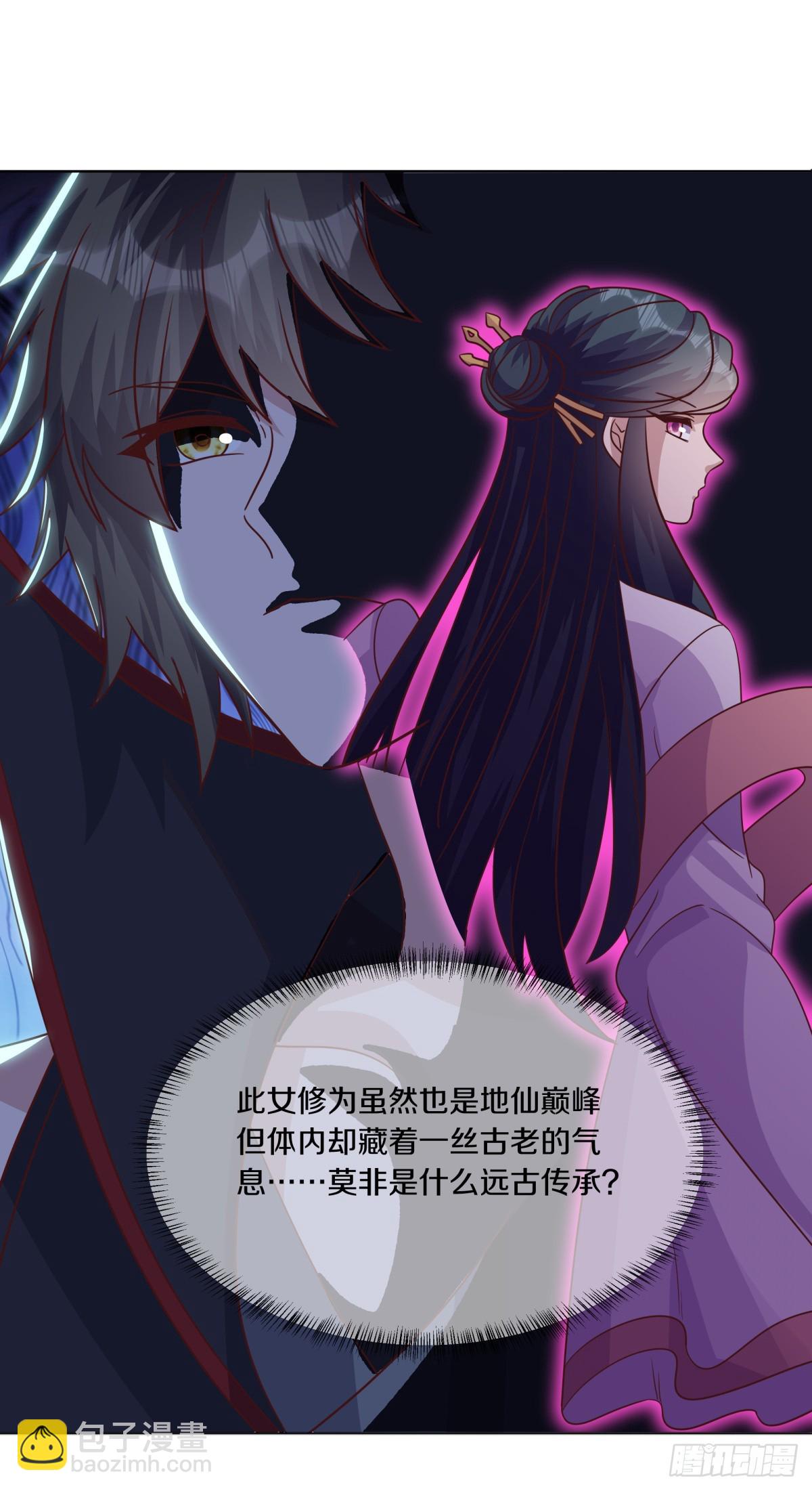 🍴绝世战魂 第696话 计划有变 第35页