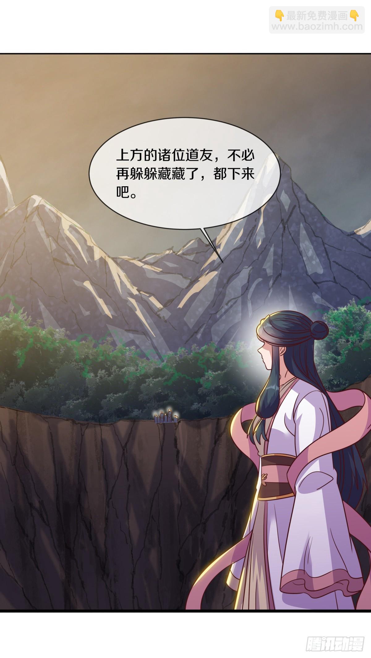 🍴绝世战魂 第696话 计划有变 第43页