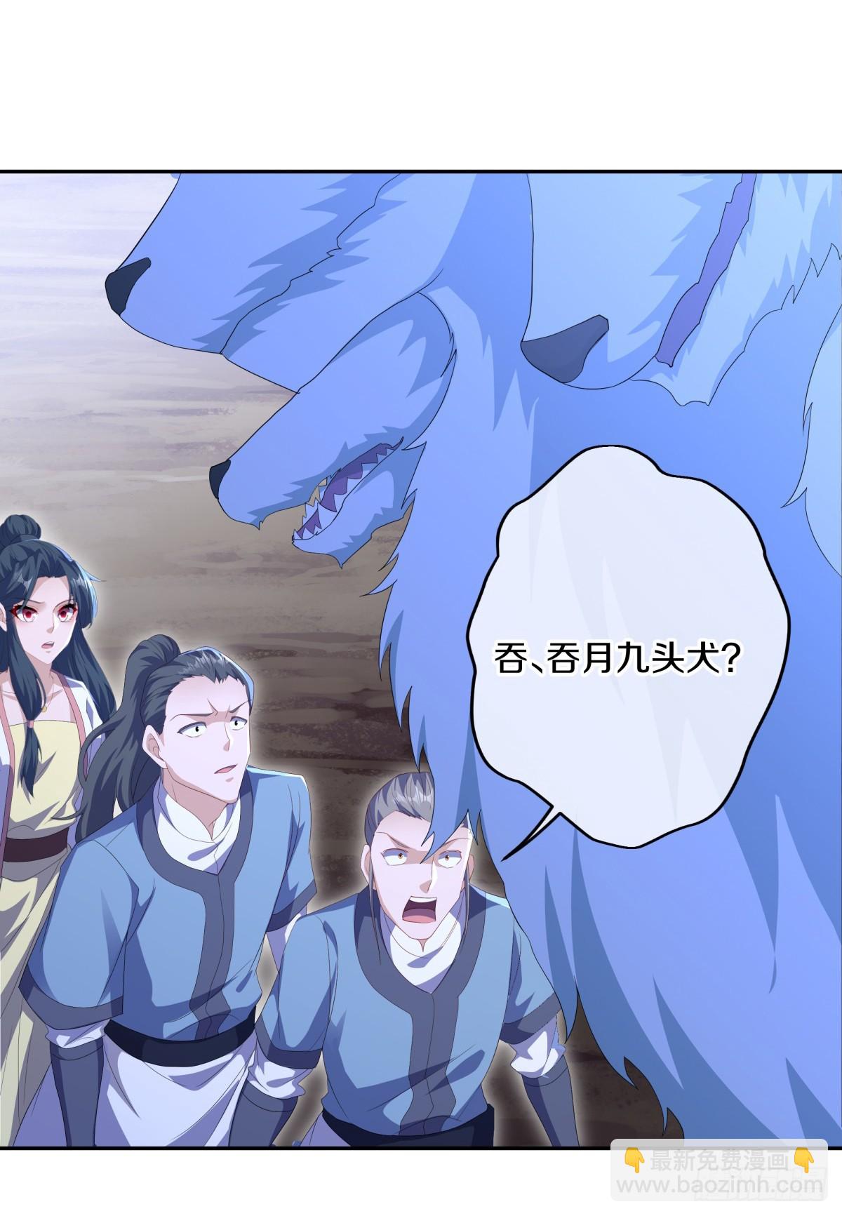 🍴绝世战魂 第698话 吞月九头犬 第13页