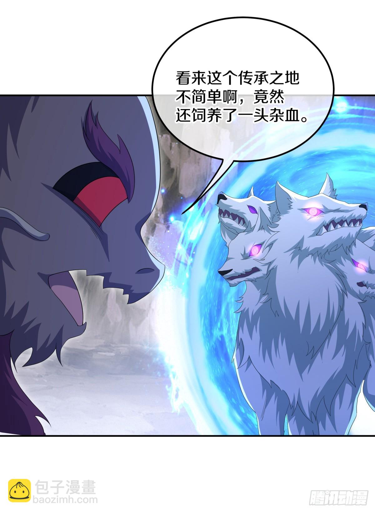 🍴绝世战魂 第698话 吞月九头犬 第15页