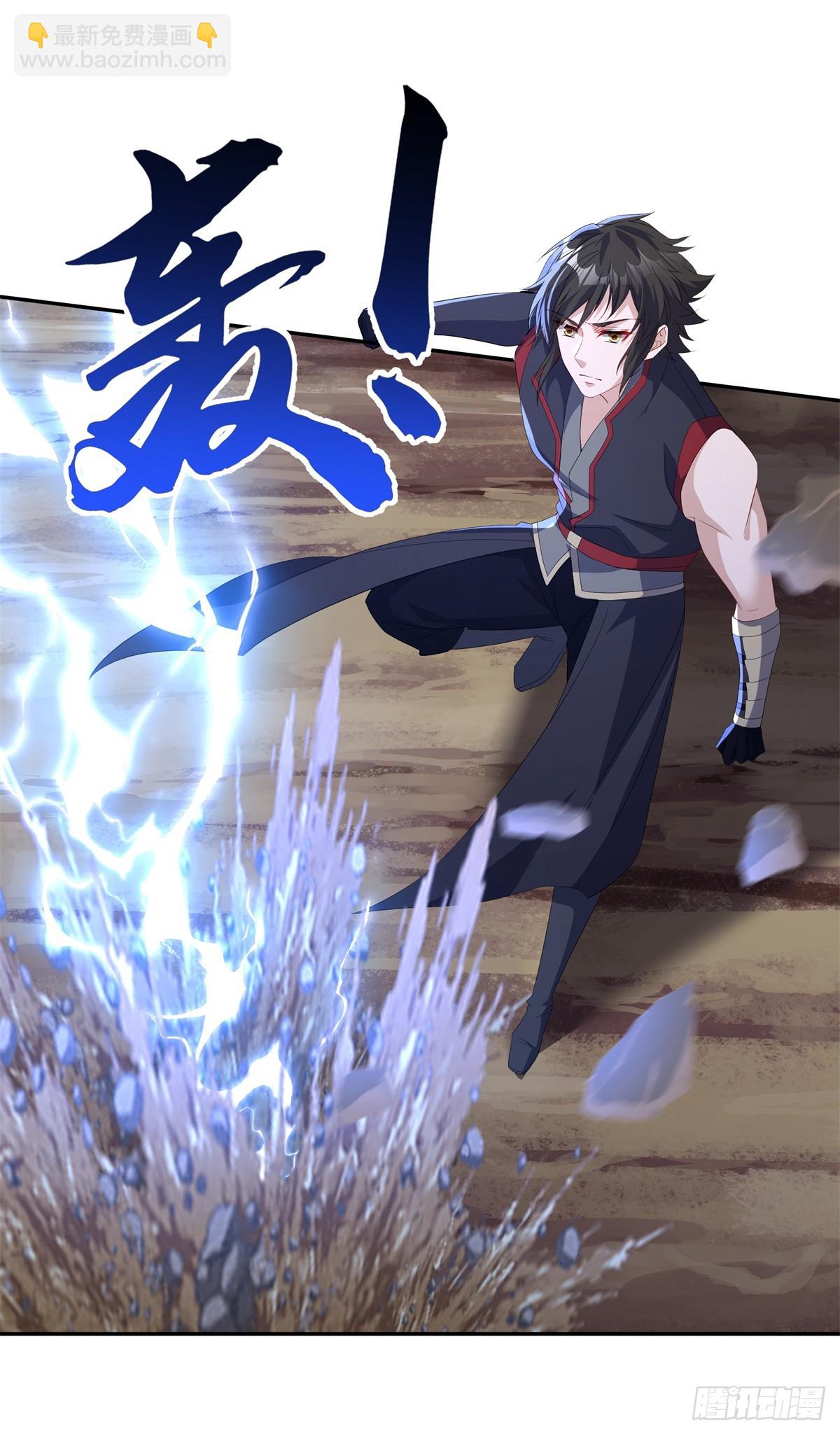 🍴绝世战魂 第698话 吞月九头犬 第18页