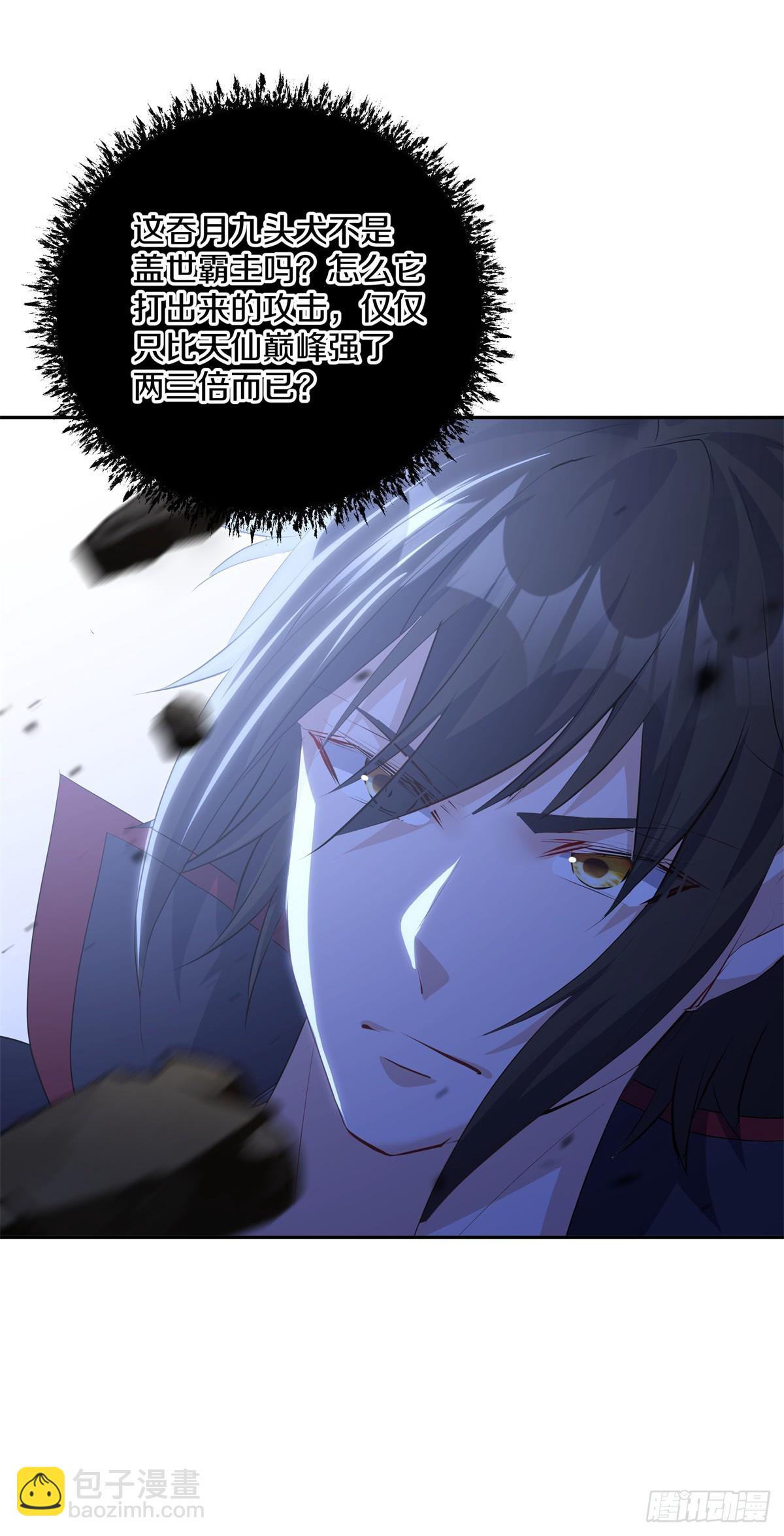 🍴绝世战魂 第698话 吞月九头犬 第19页