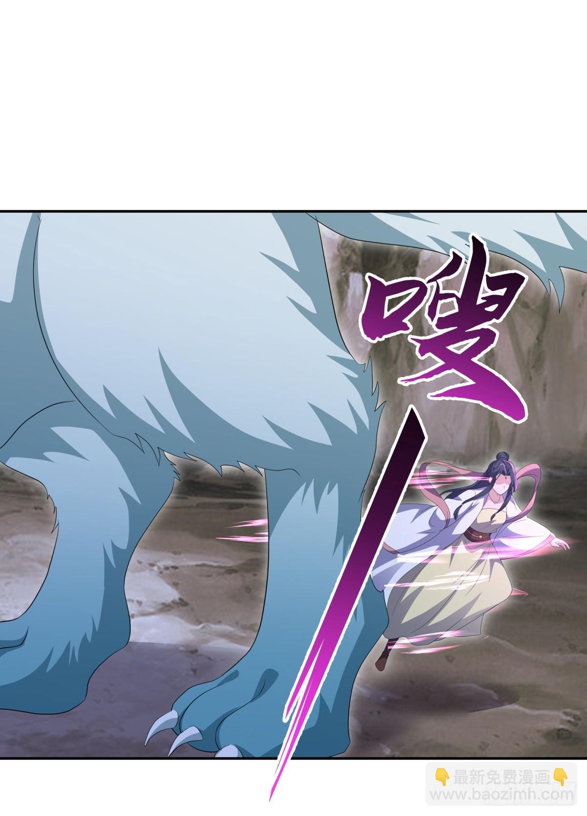 🍴绝世战魂 第698话 吞月九头犬 第20页