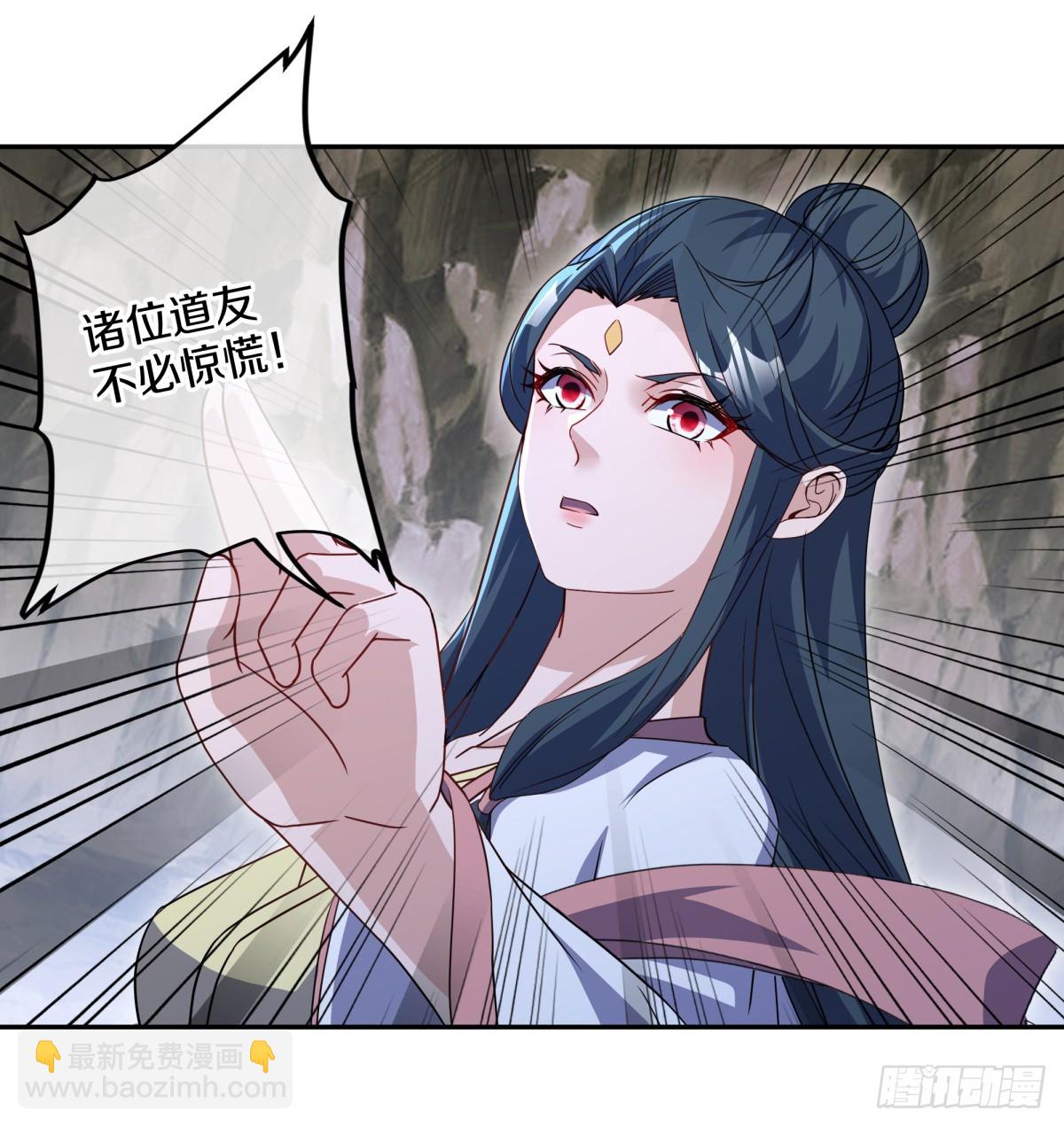 🍴绝世战魂 第698话 吞月九头犬 第21页