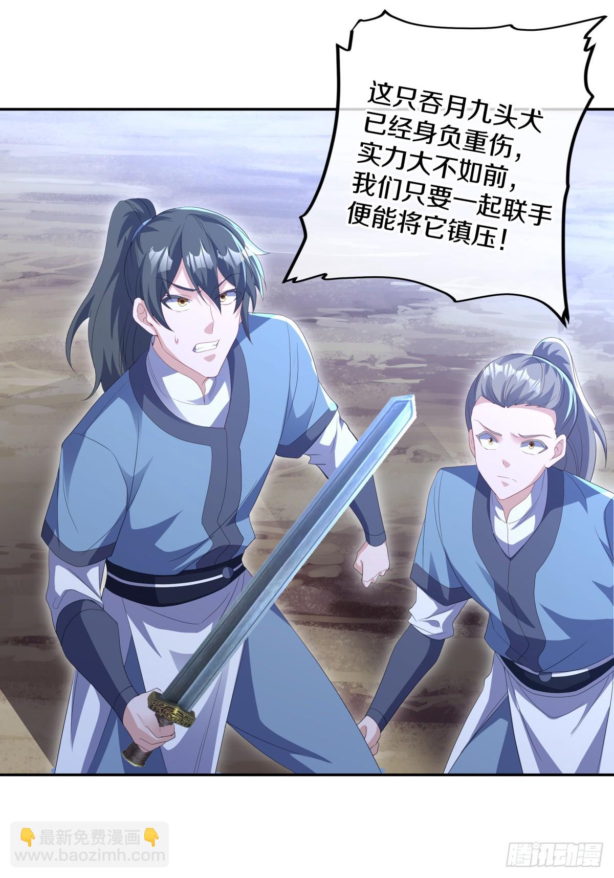 🍴绝世战魂 第698话 吞月九头犬 第22页
