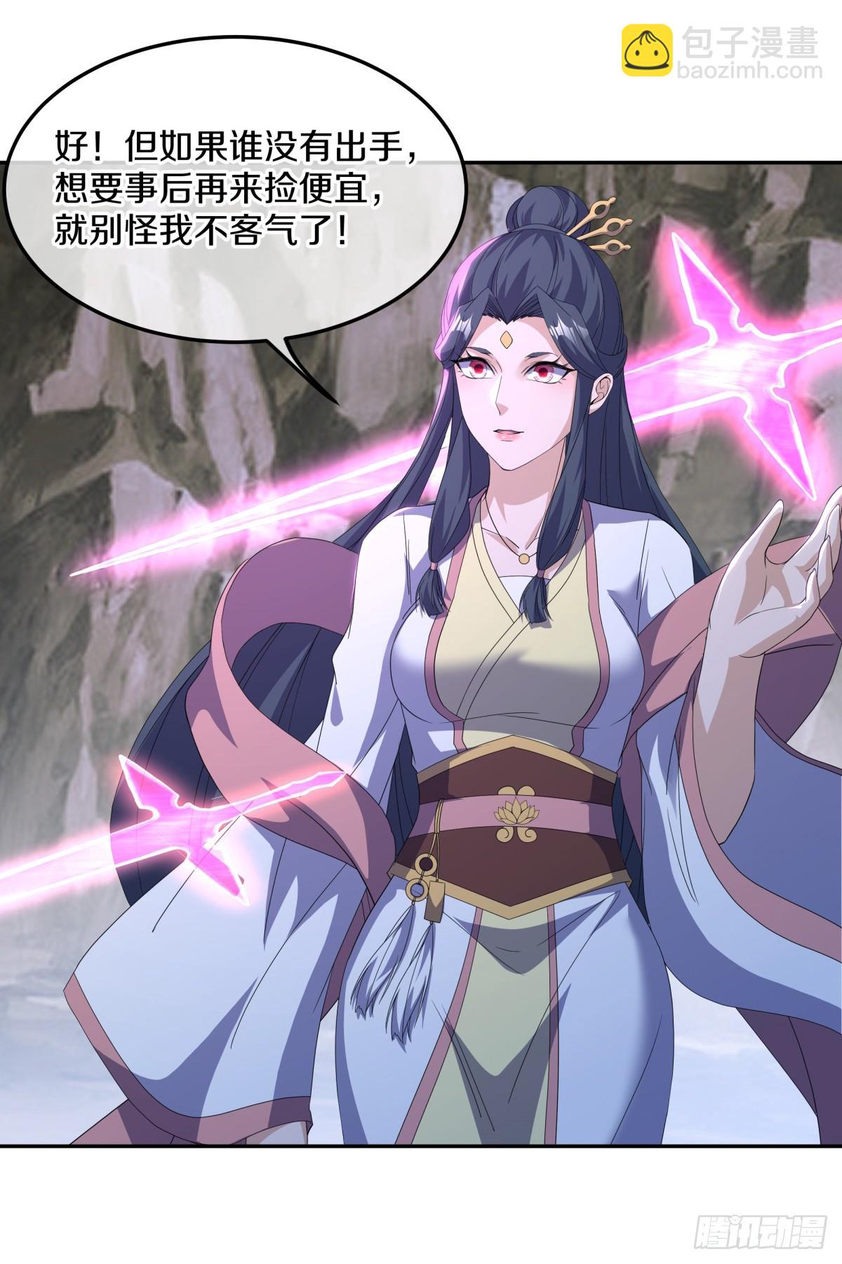 🍴绝世战魂 第698话 吞月九头犬 第26页