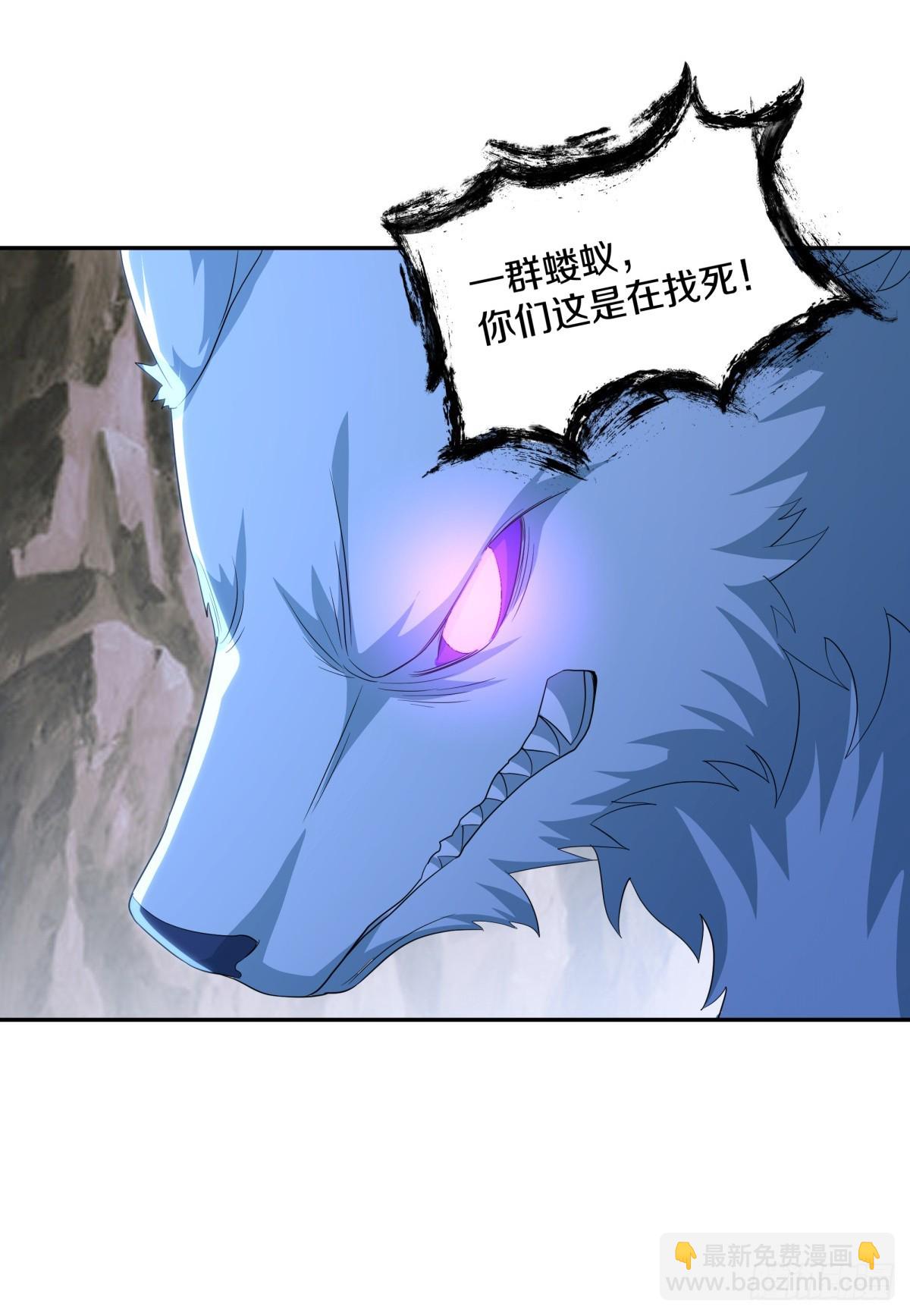 🍴绝世战魂 第698话 吞月九头犬 第29页