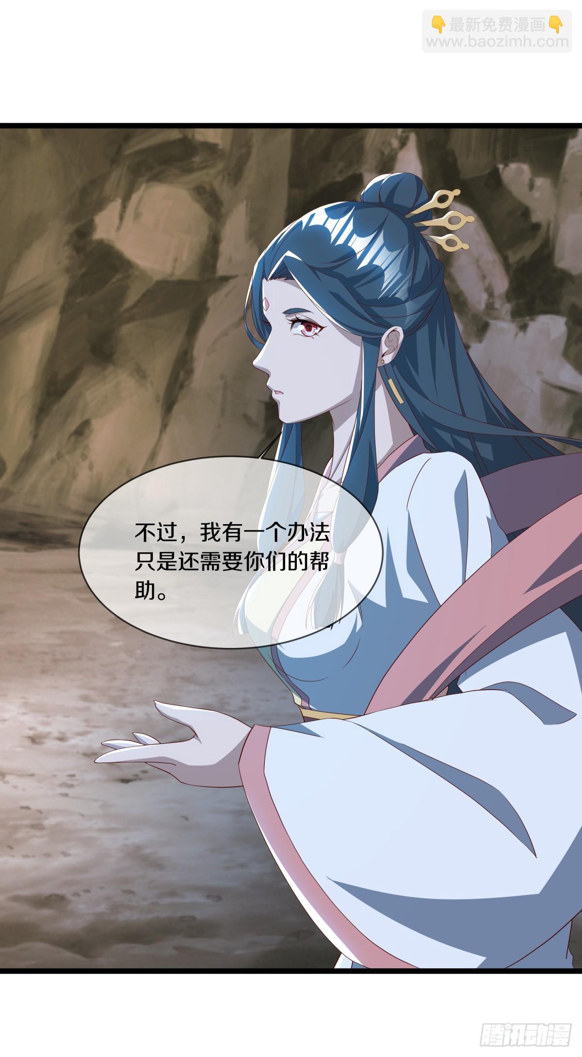 🍴绝世战魂 第698话 吞月九头犬 第33页