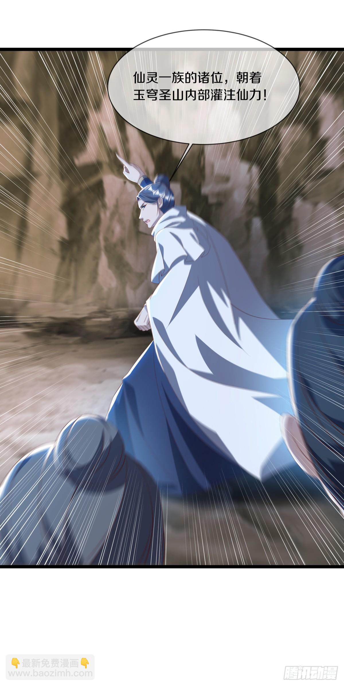 🍴绝世战魂 第698话 吞月九头犬 第38页