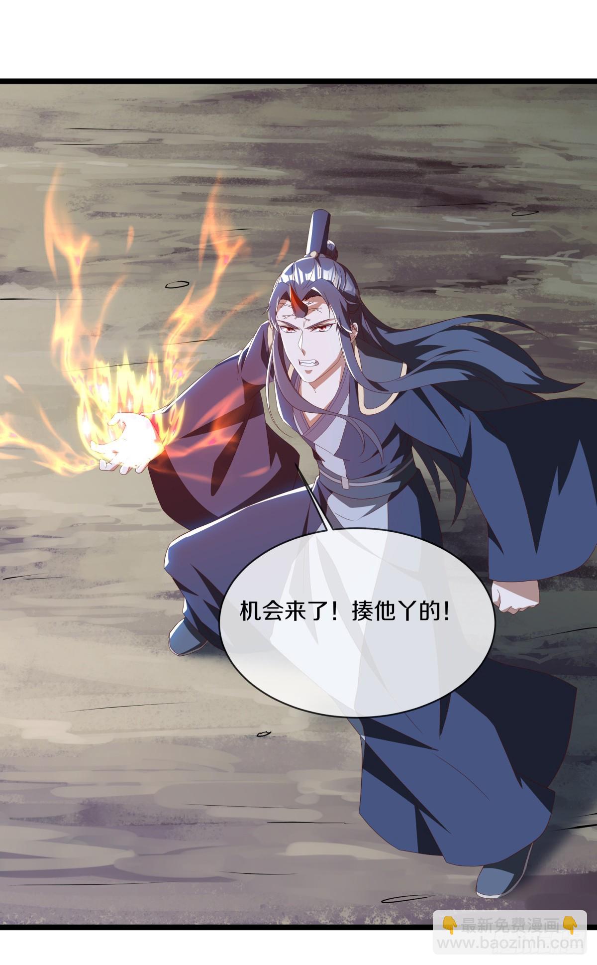 🍴绝世战魂 第698话 吞月九头犬 第40页