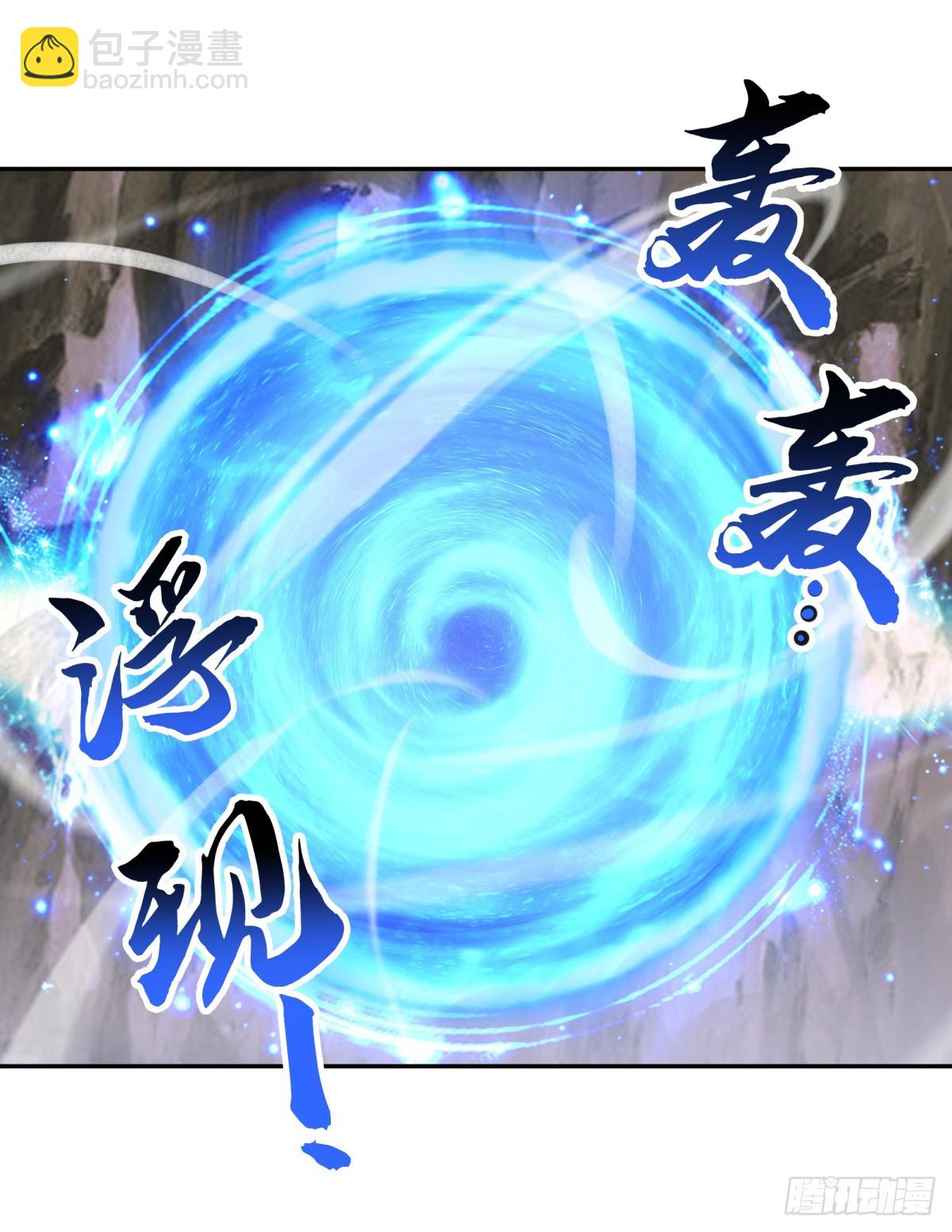 🍴绝世战魂 第698话 吞月九头犬 第7页