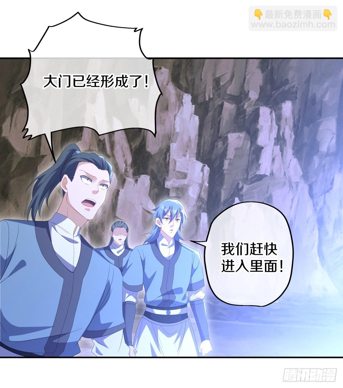 🍴绝世战魂 第698话 吞月九头犬 第8页