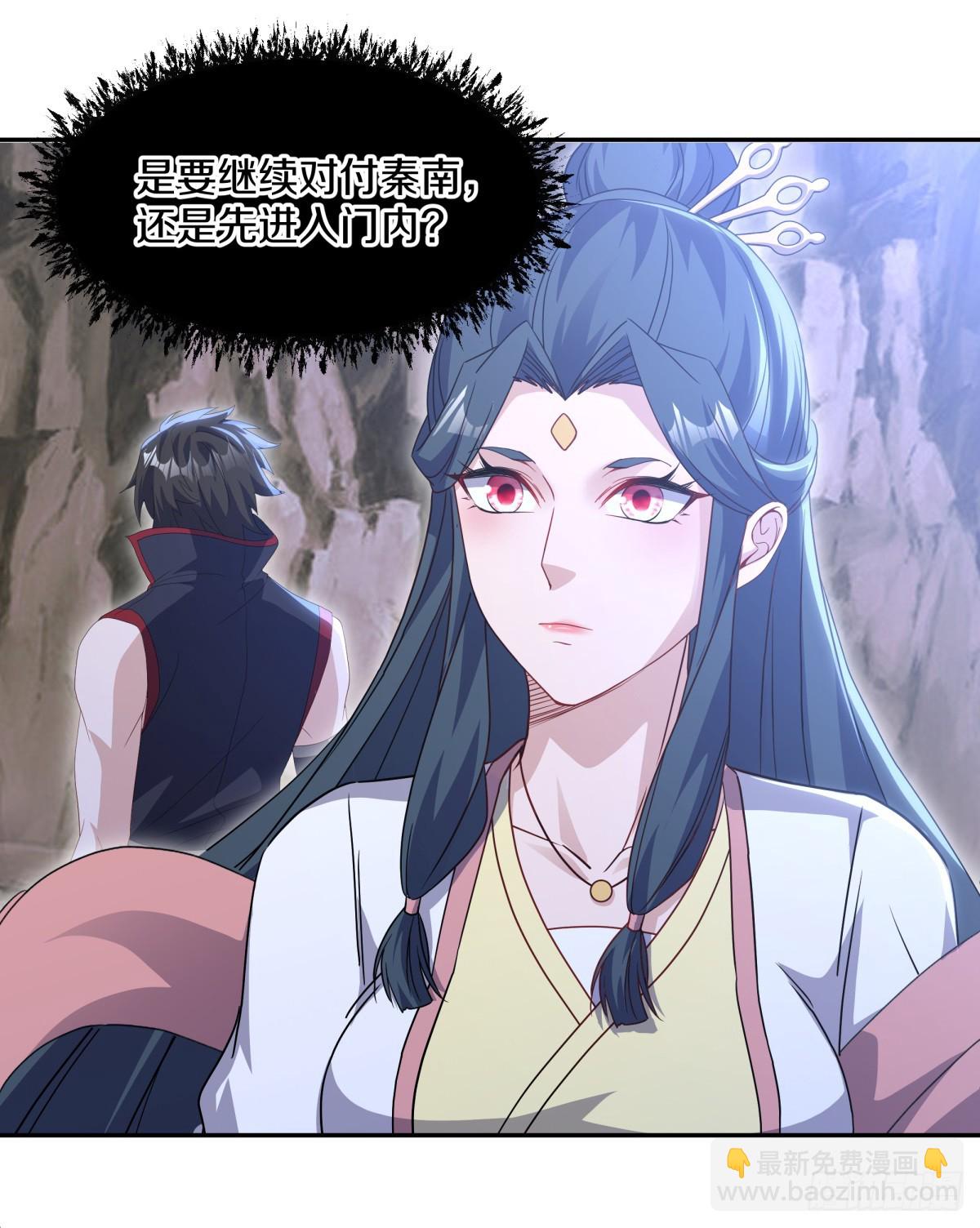 🍴绝世战魂 第698话 吞月九头犬 第9页