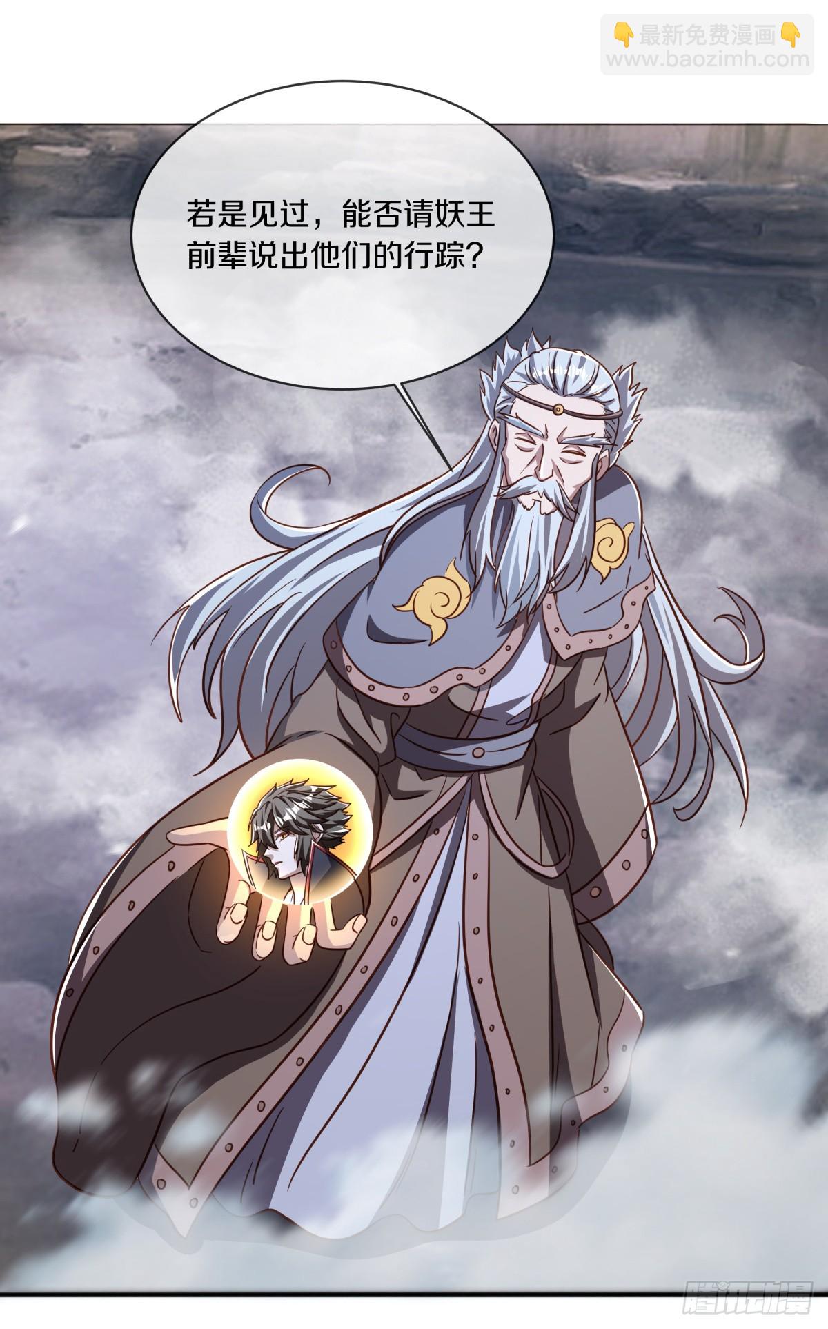 🍴绝世战魂 第700话 打破屏障 第15页