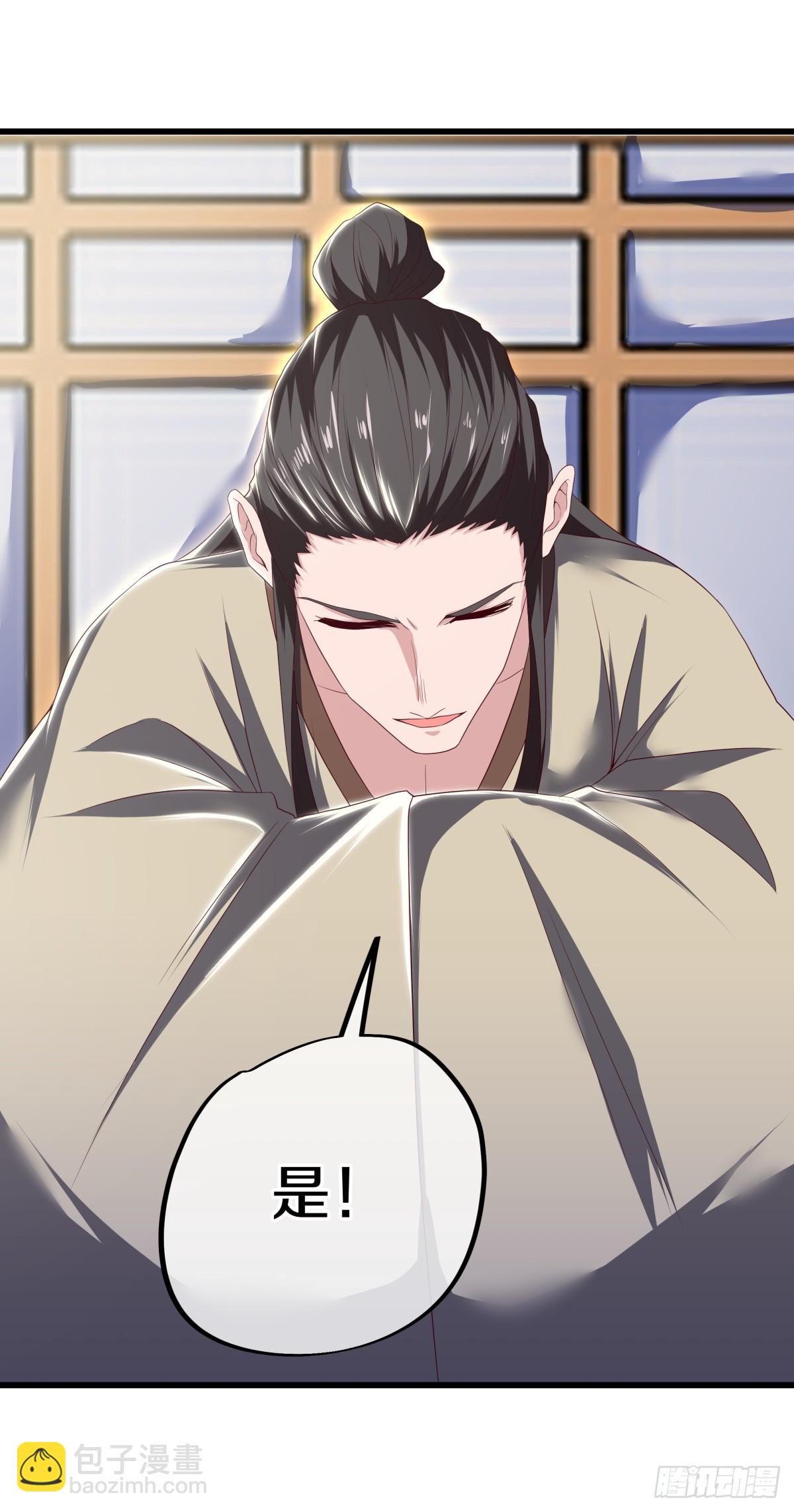 🍴绝世战魂 第700话 打破屏障 第25页