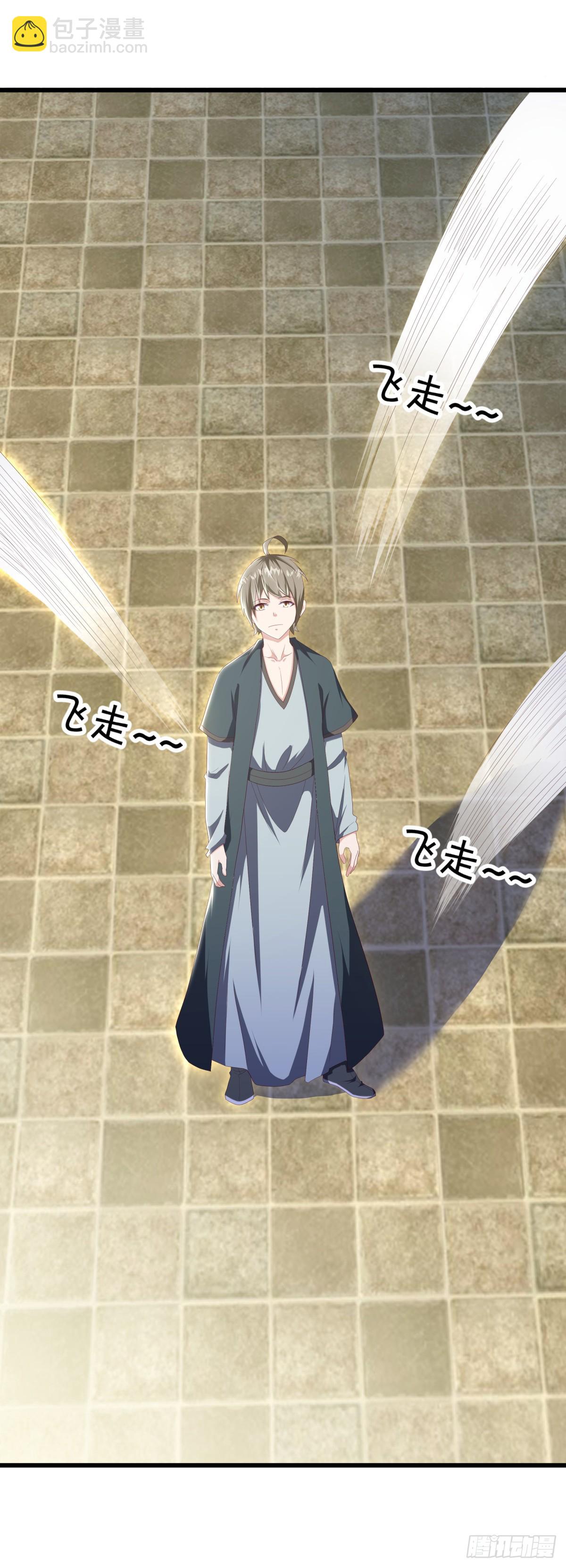 🍴绝世战魂 第700话 打破屏障 第26页