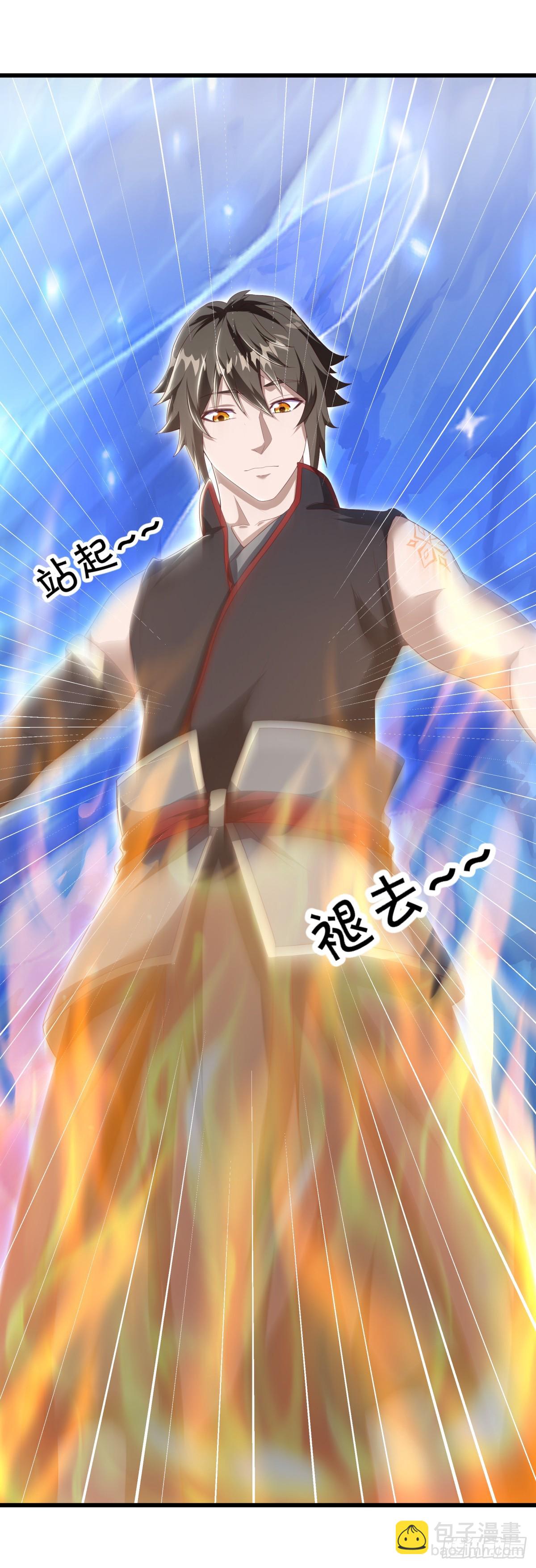 🍴绝世战魂 第700话 打破屏障 第36页